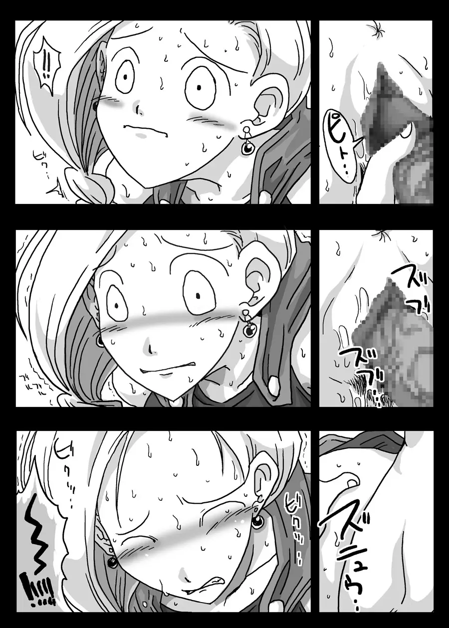 壁尻妻 - page8