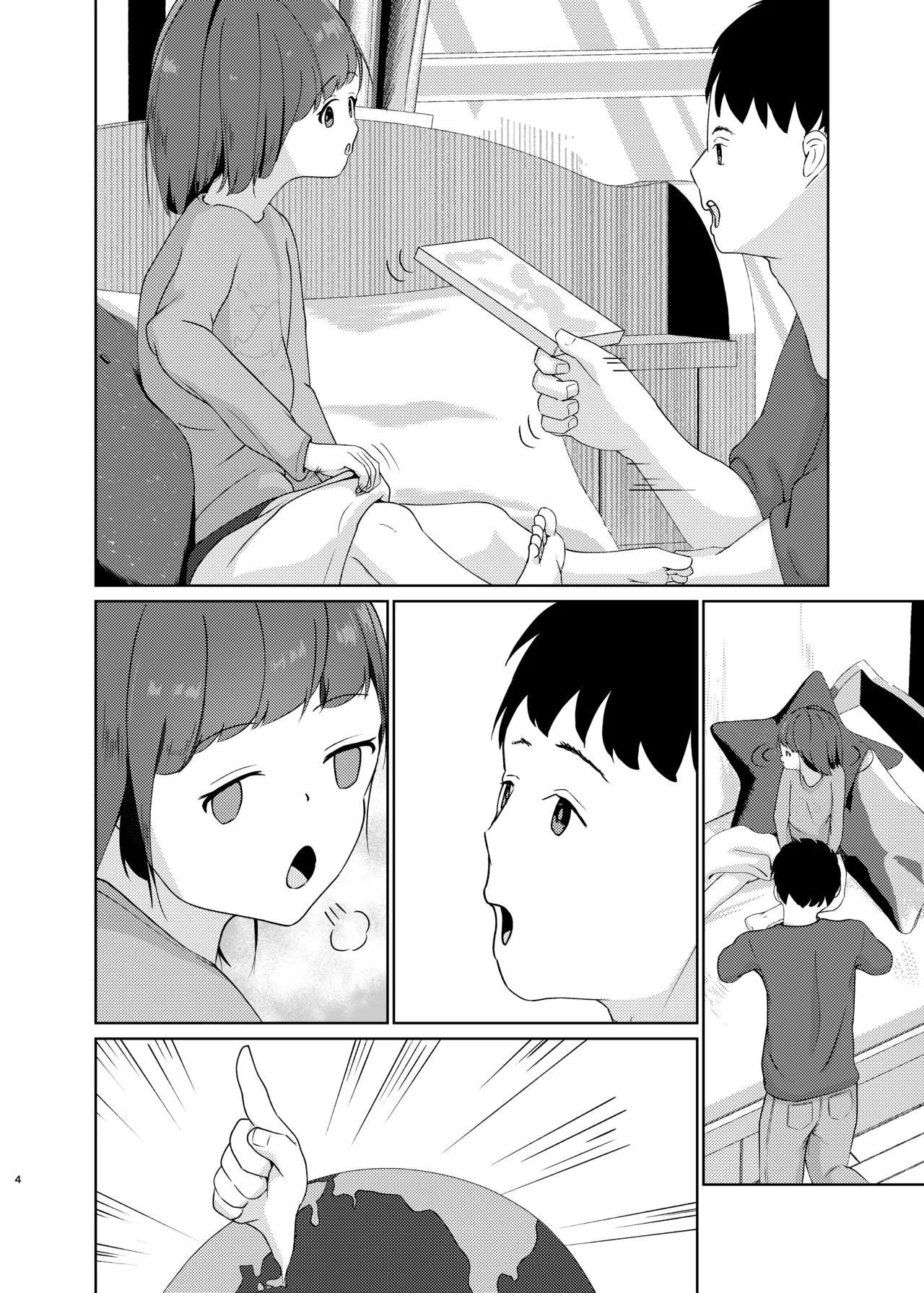 妹といちゃいちゃ生活3 - page30