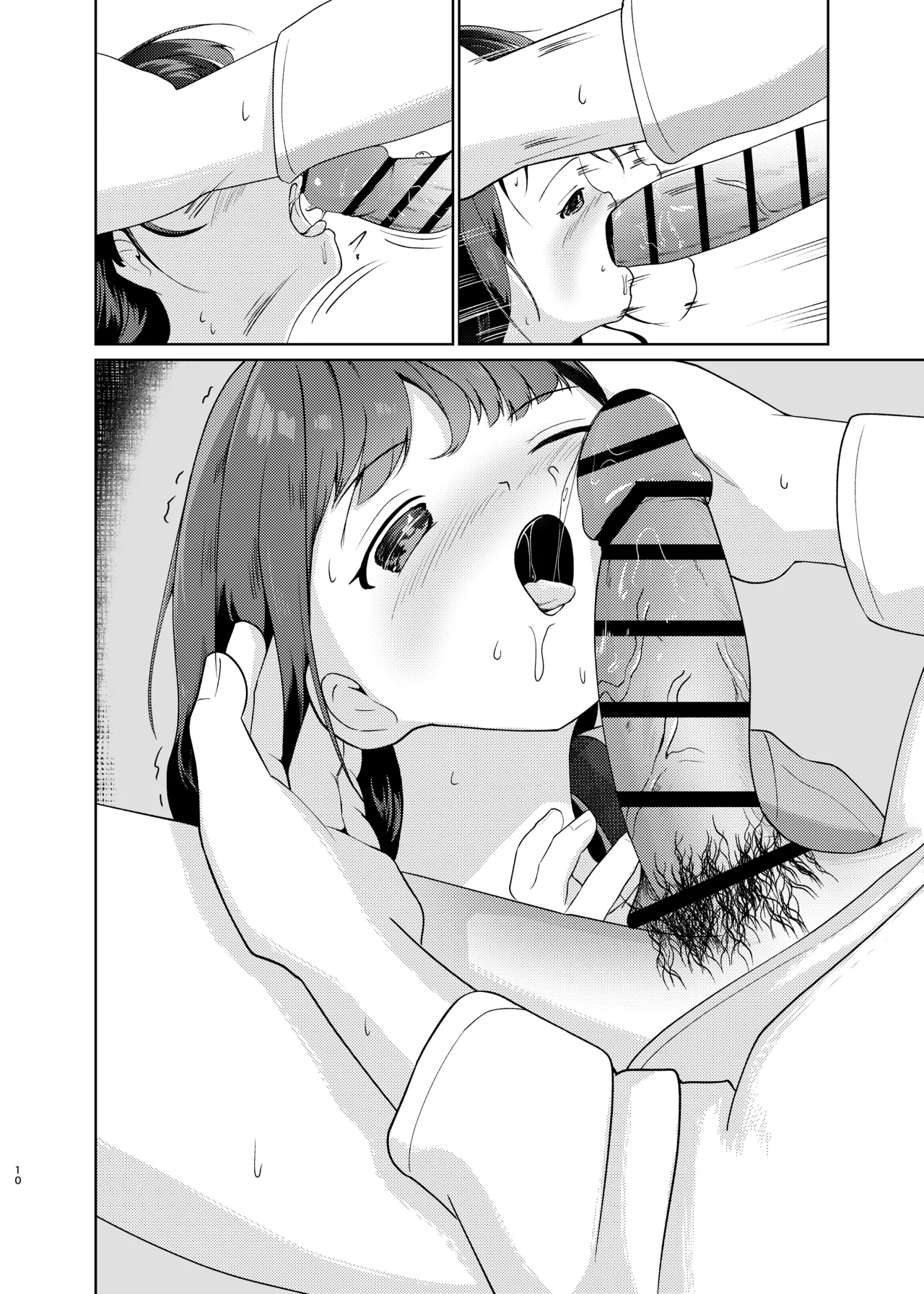 妹といちゃいちゃ生活3 - page36