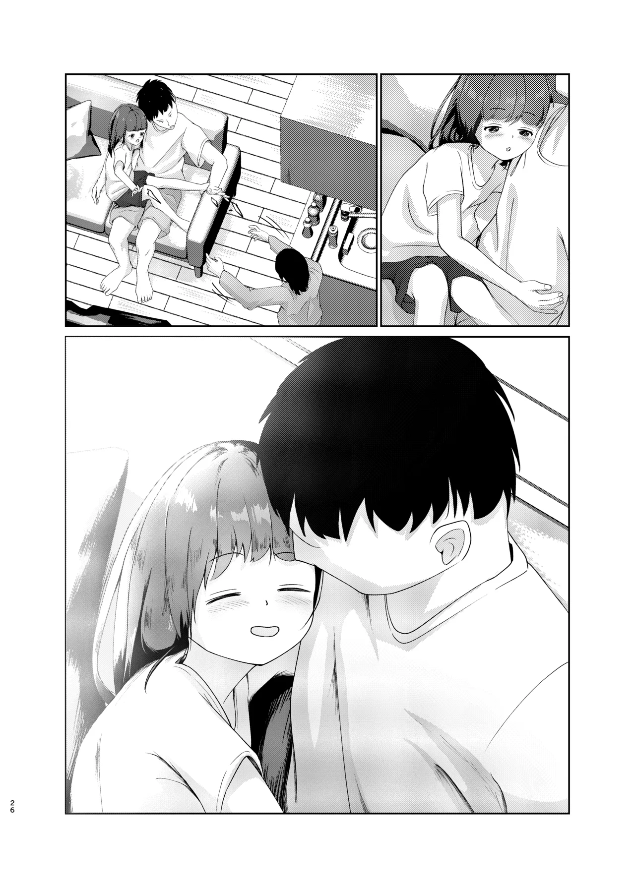 妹といちゃいちゃ生活3 - page52