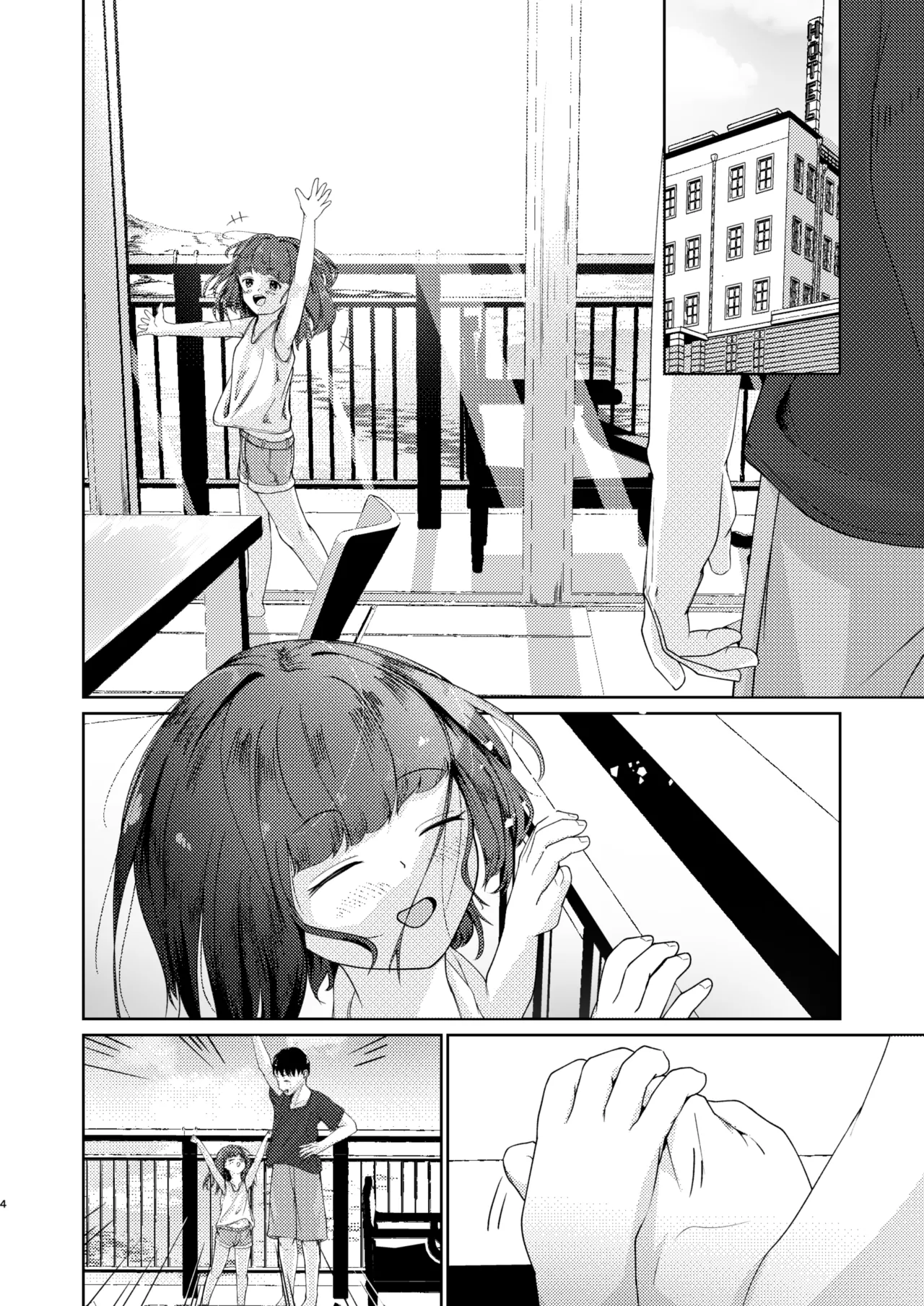 妹といちゃいちゃ生活4 - page30