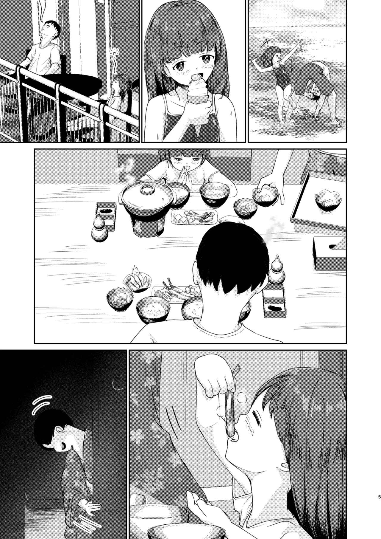 妹といちゃいちゃ生活4 - page31