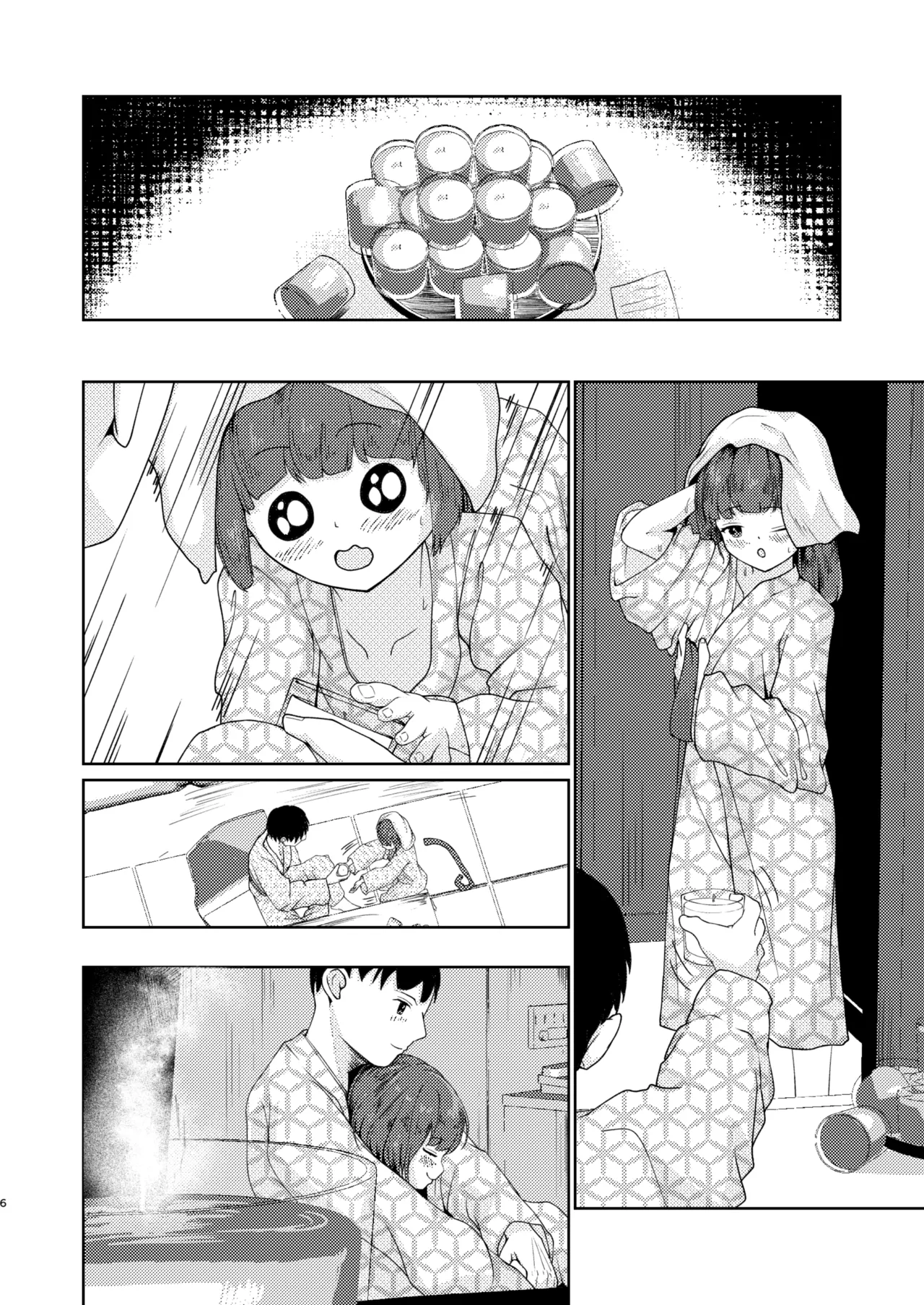 妹といちゃいちゃ生活4 - page32