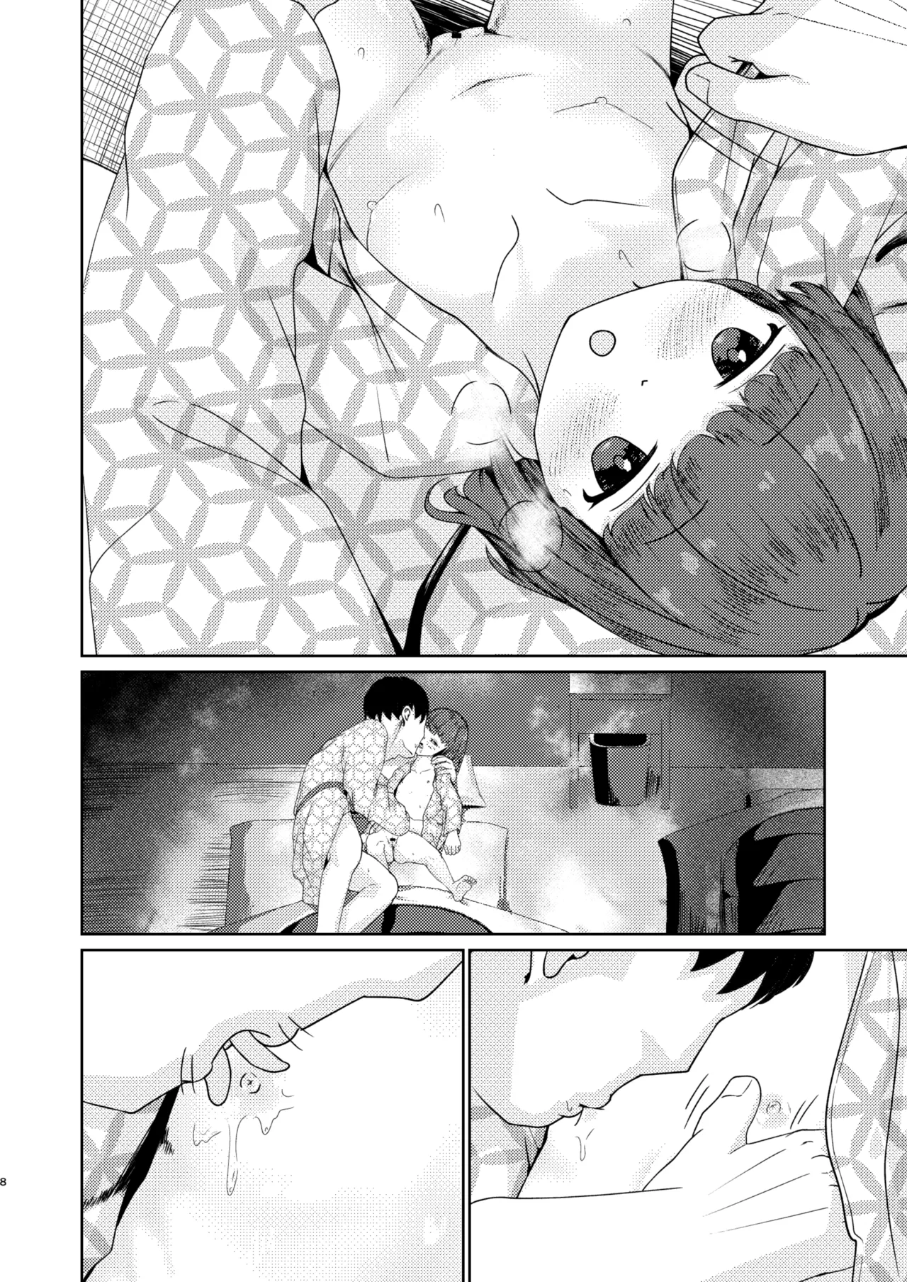 妹といちゃいちゃ生活4 - page34