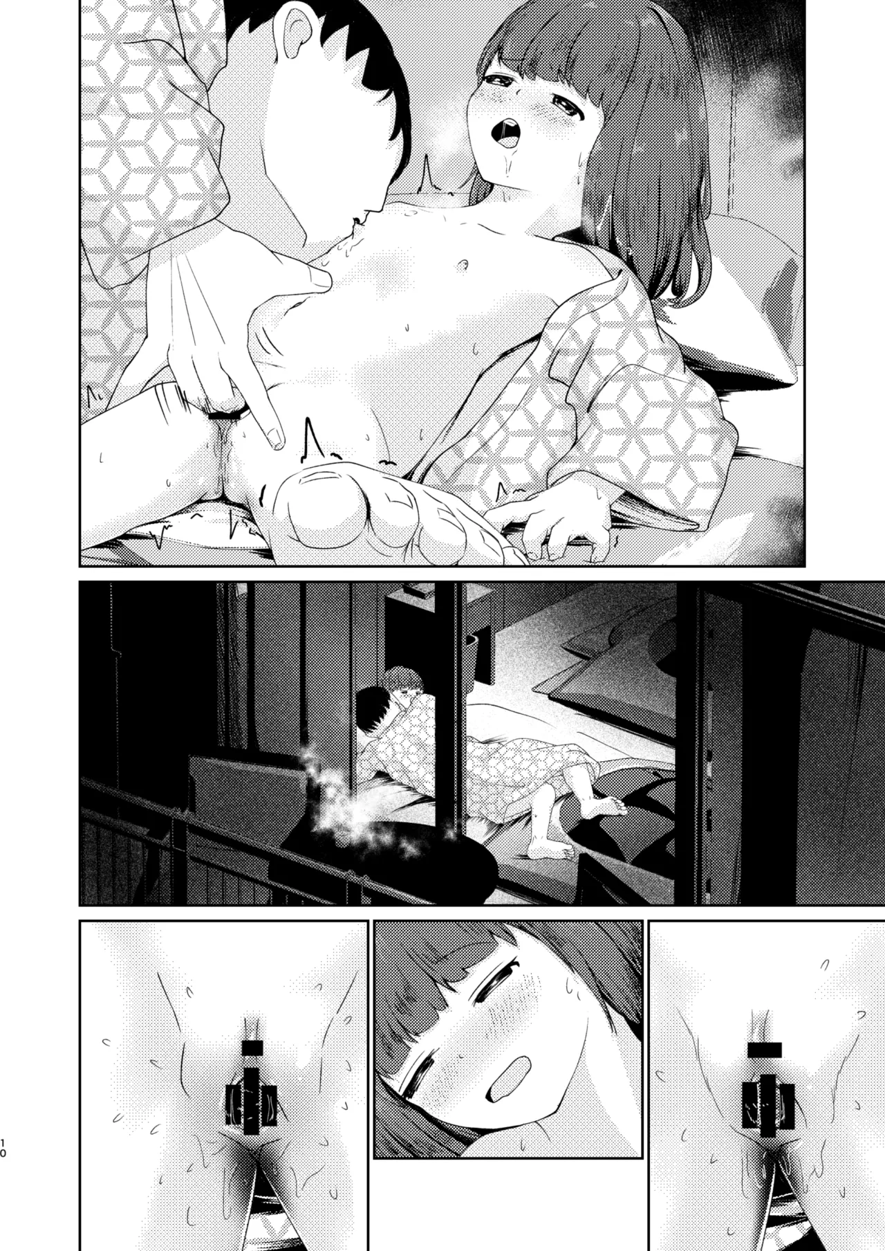 妹といちゃいちゃ生活4 - page36