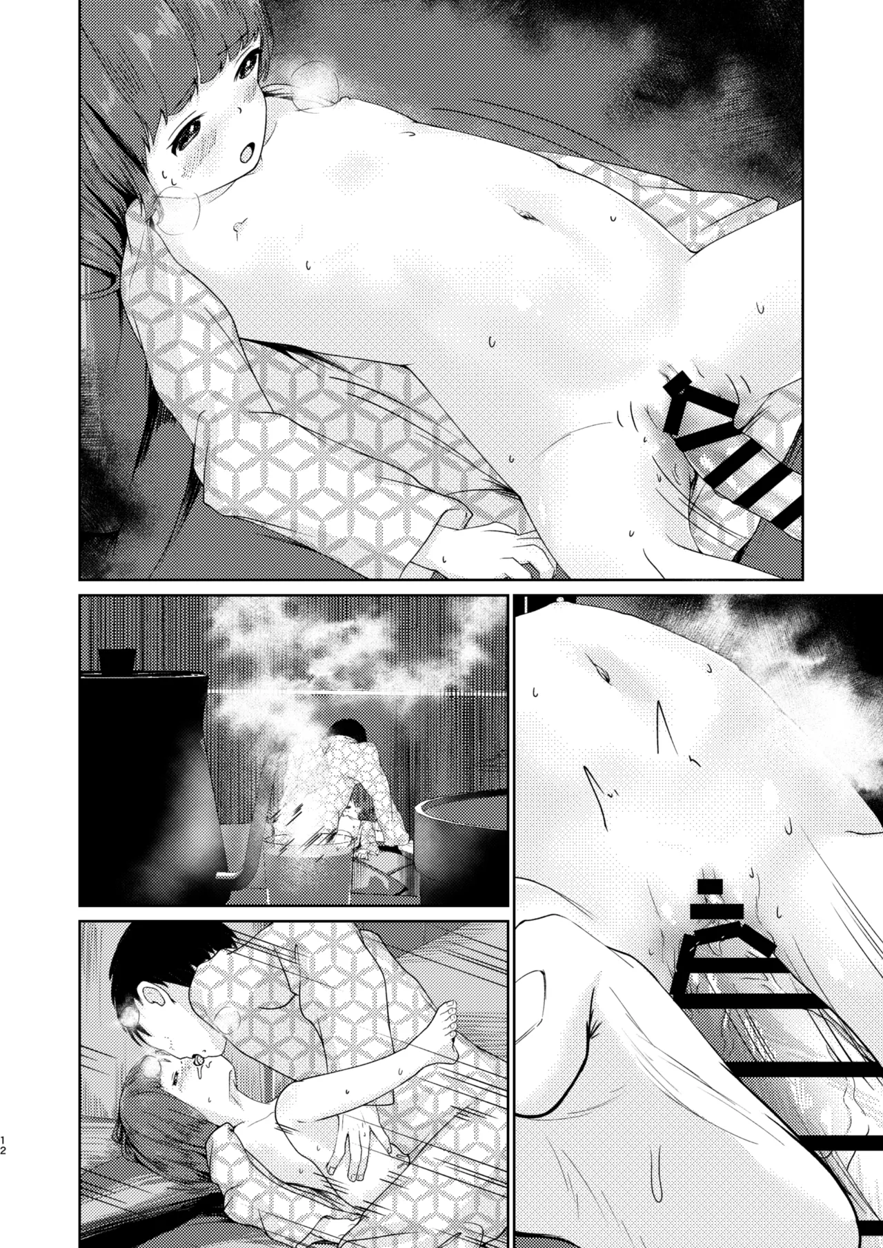 妹といちゃいちゃ生活4 - page38