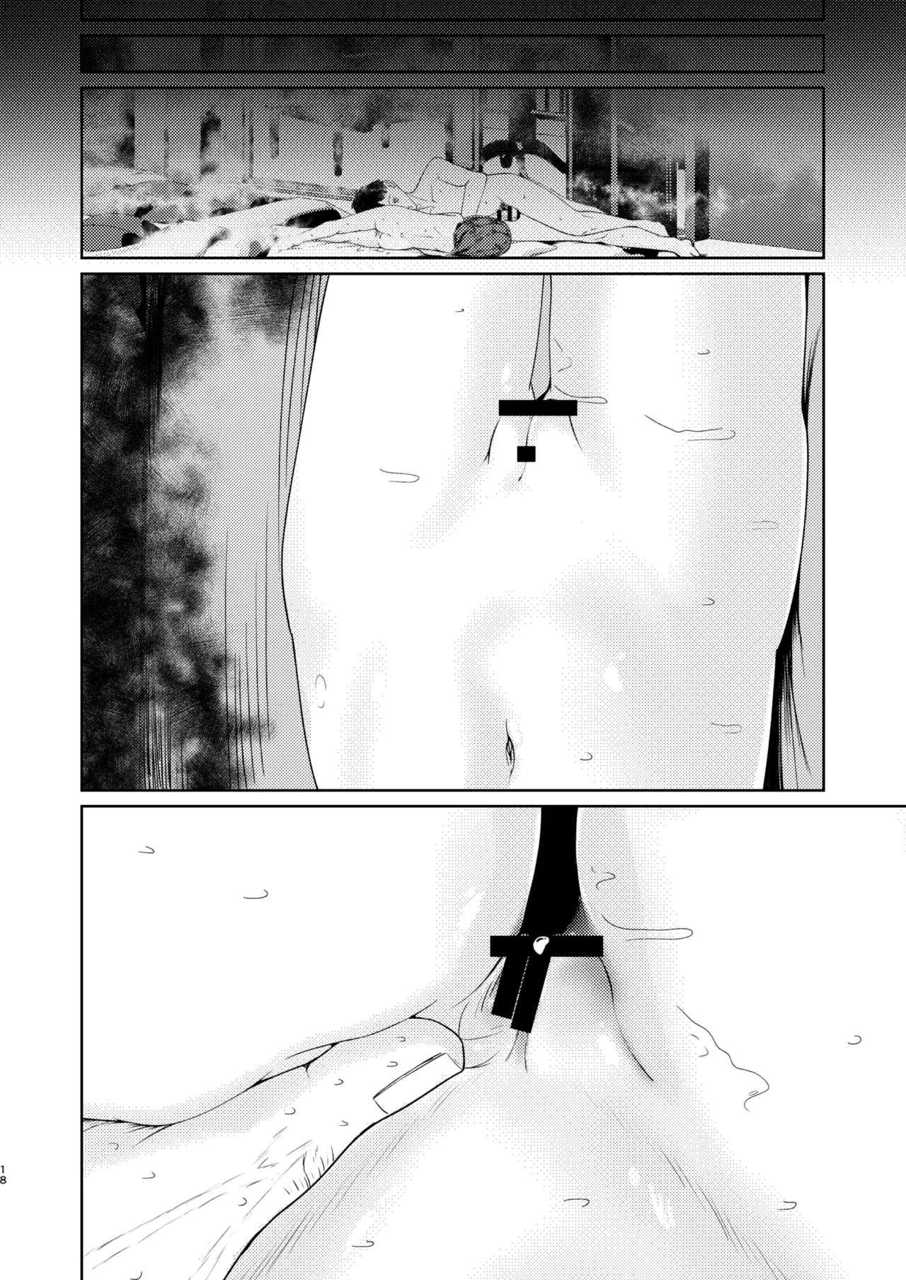 妹といちゃいちゃ生活4 - page44