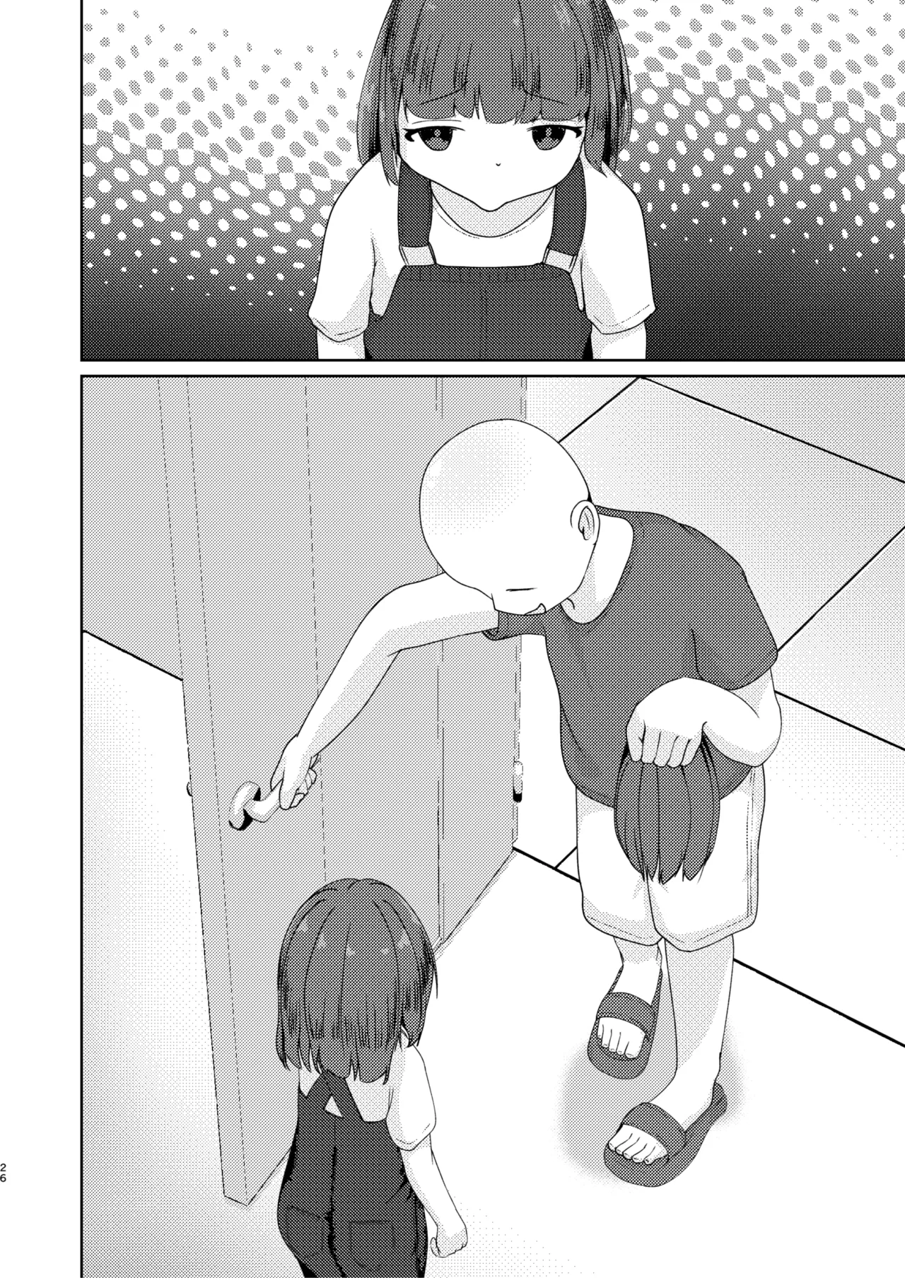 妹といちゃいちゃ生活4 - page52