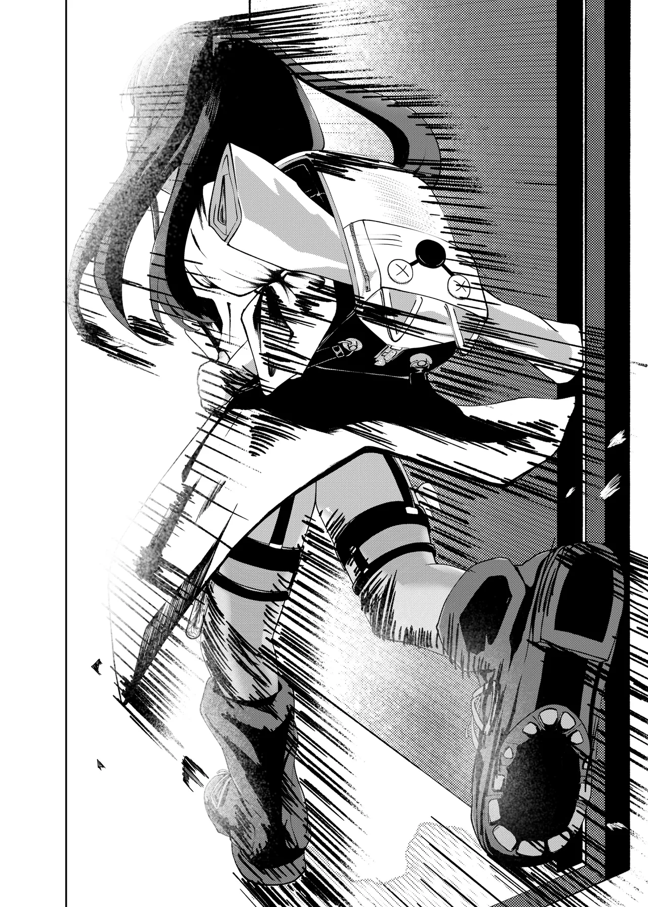 埒外のおたまじゃくし - page33