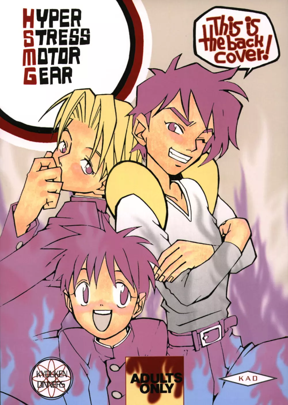 Hyper Stress Motor Gear - page90