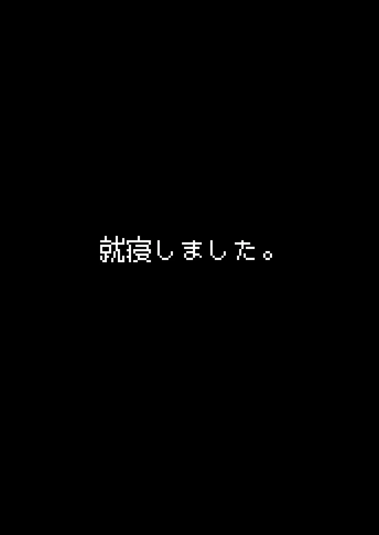 あつまれ！とんとこファーマーズ 1-7 - page59