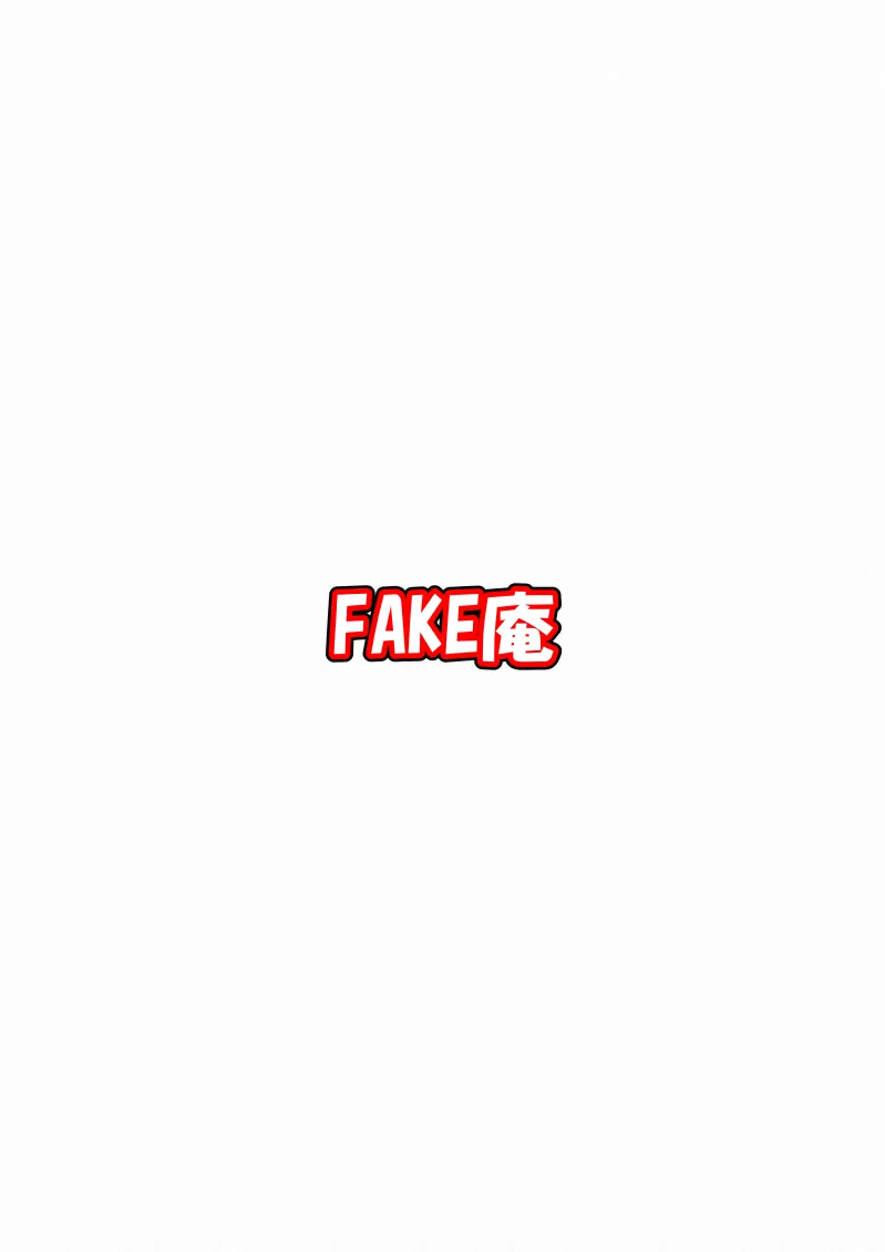 ネトラーメン屋のシオーラさん〜元ヤン若妻寝取られ日記〜2杯目 - page61