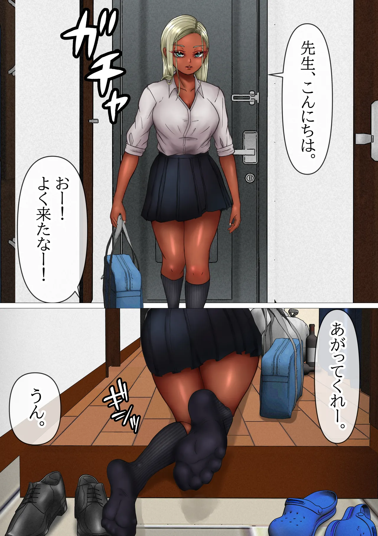 なぜか掃除しに来るクール黒ギャルが俺のパンツを嗅いで発情する匂いフェチの変態だった件 - page3