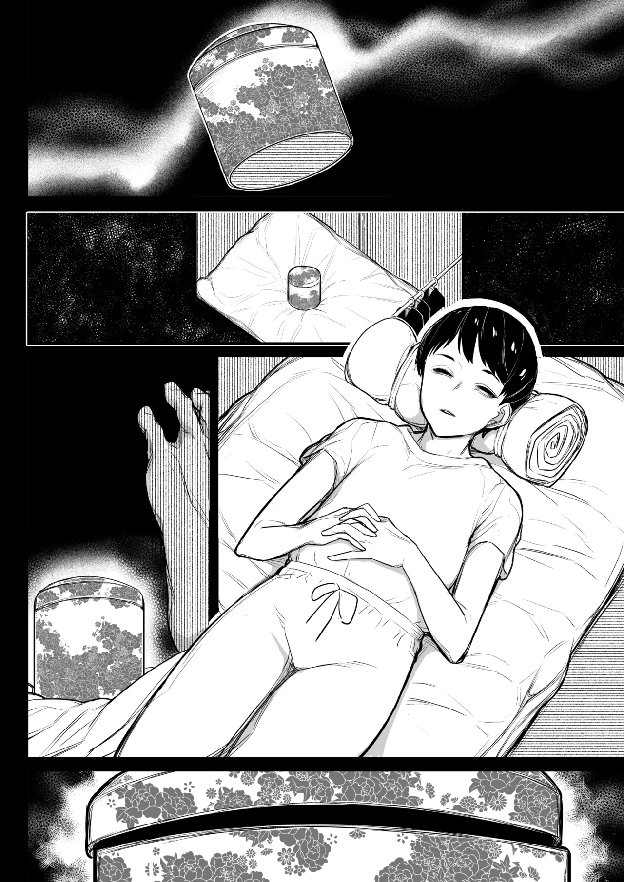 姉の壺の中 - page38