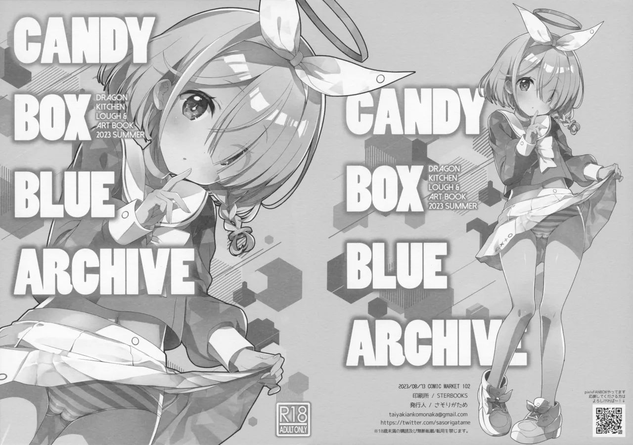 CANDY BOX BLUE ARCHIVE - page2