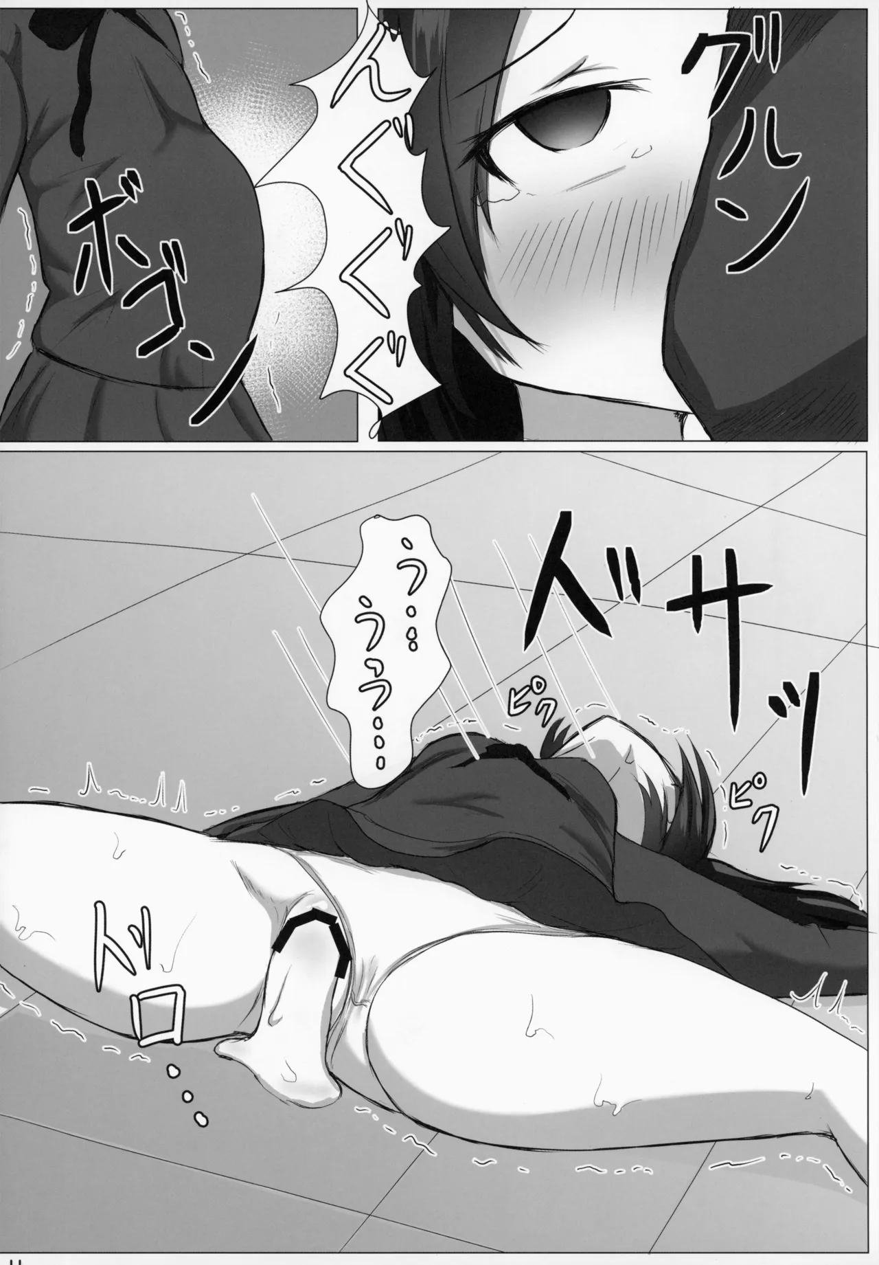 橘ありす強制種付け実験 - page13