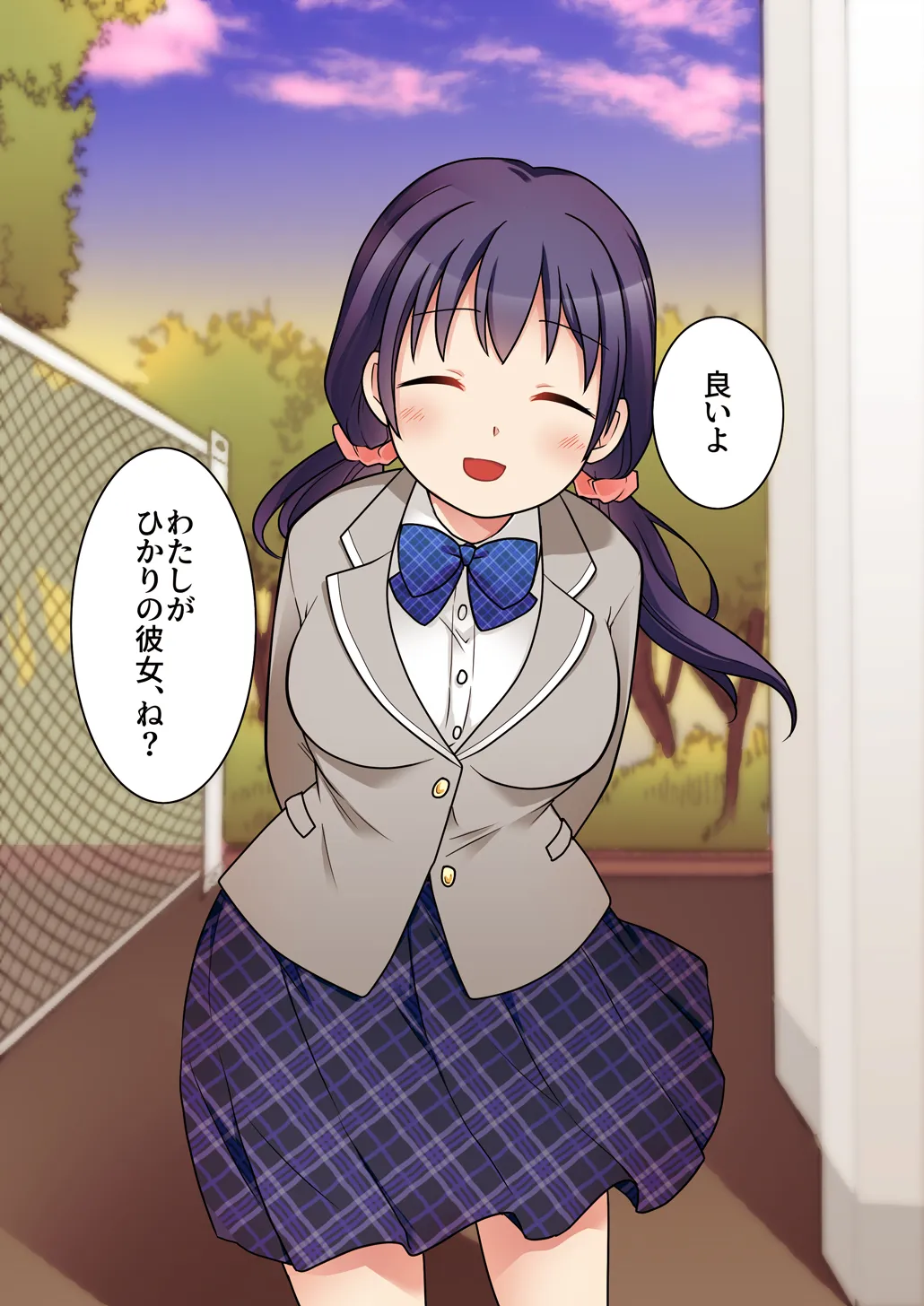 幼馴染♀にTSさせられて、百合カップルになっちゃう話 - page38
