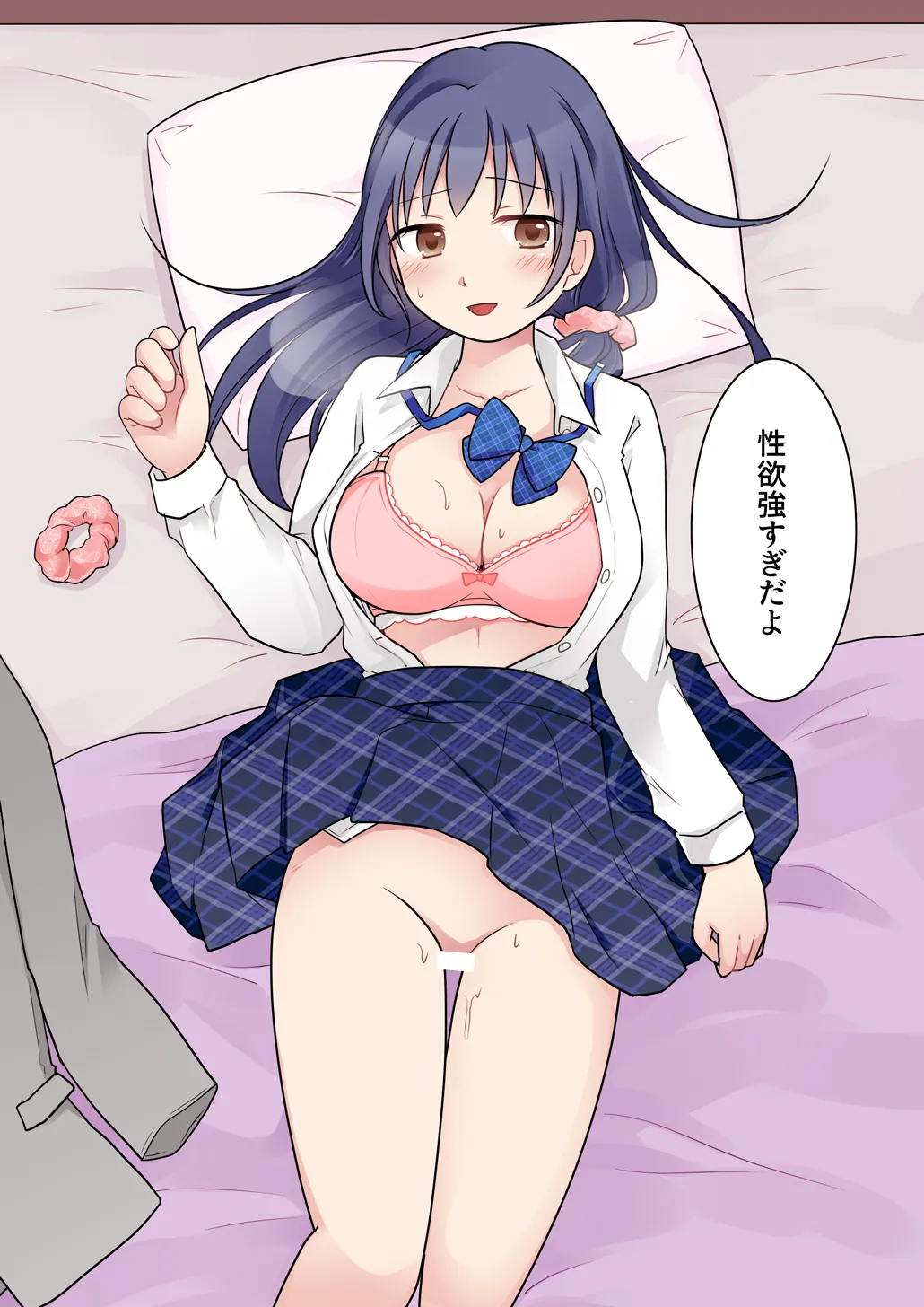 幼馴染♀にTSさせられて、百合カップルになっちゃう話 - page40
