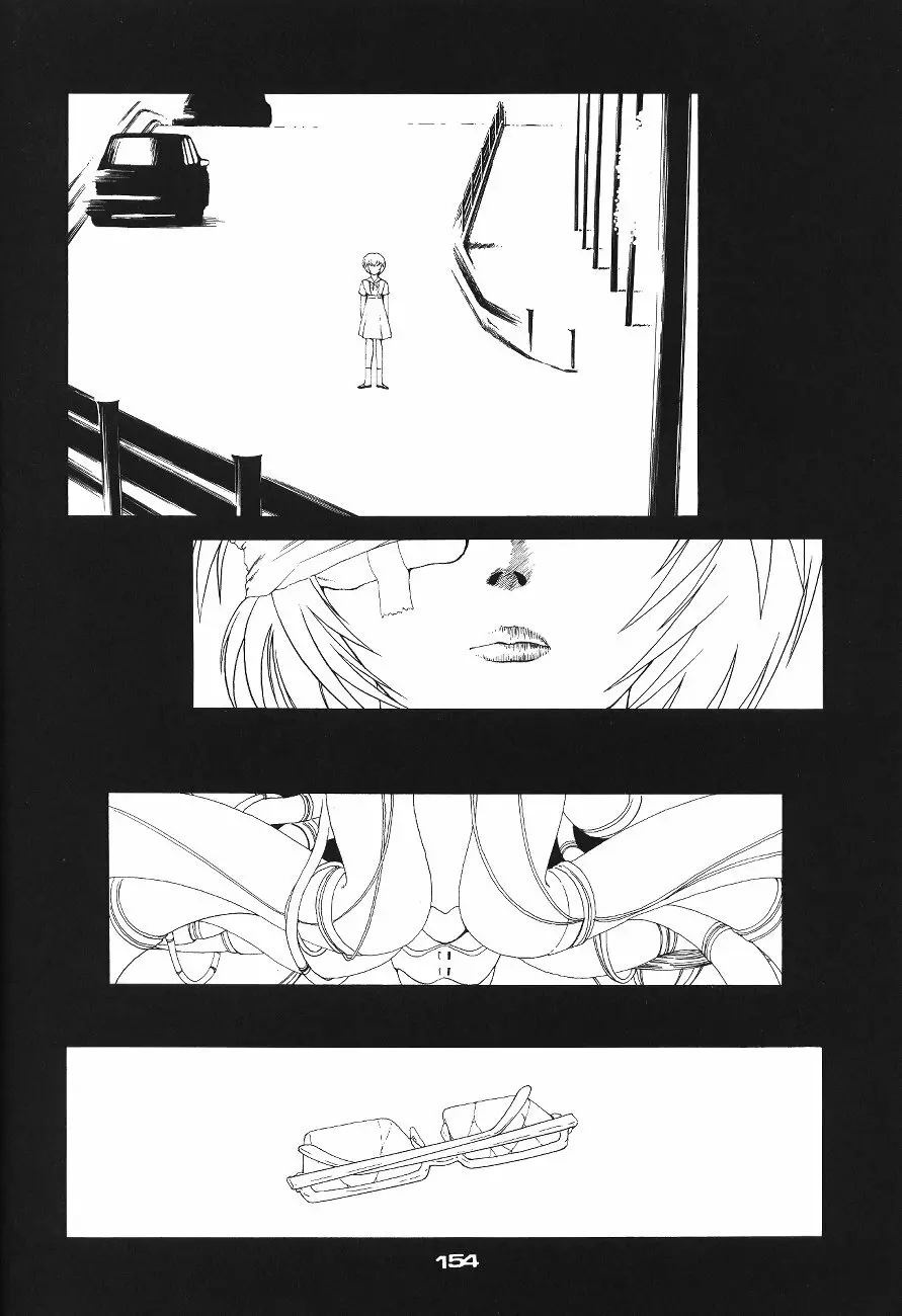 PUSSY・CAT 贖罪 - page154