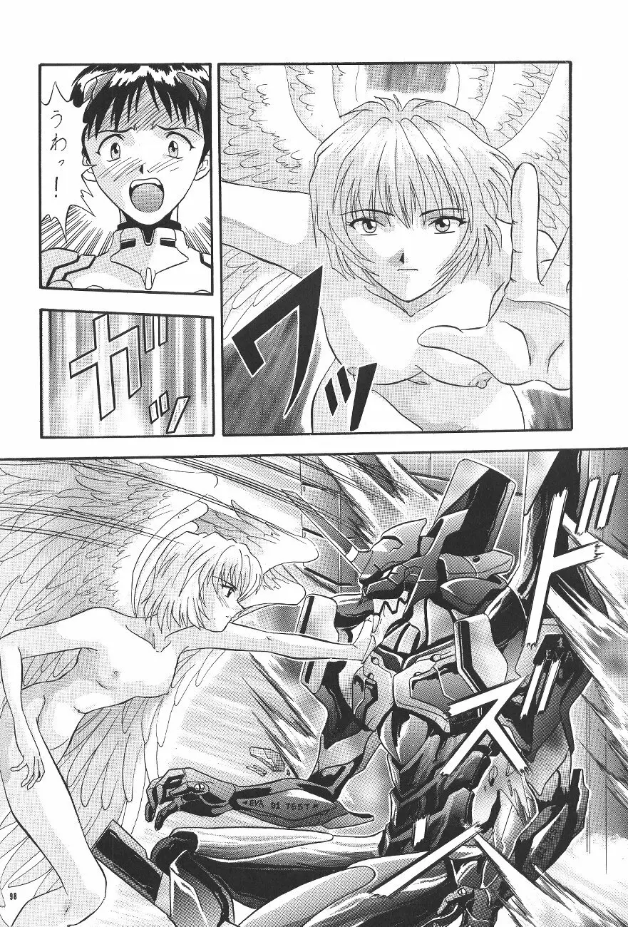 PUSSY・CAT 贖罪 - page98