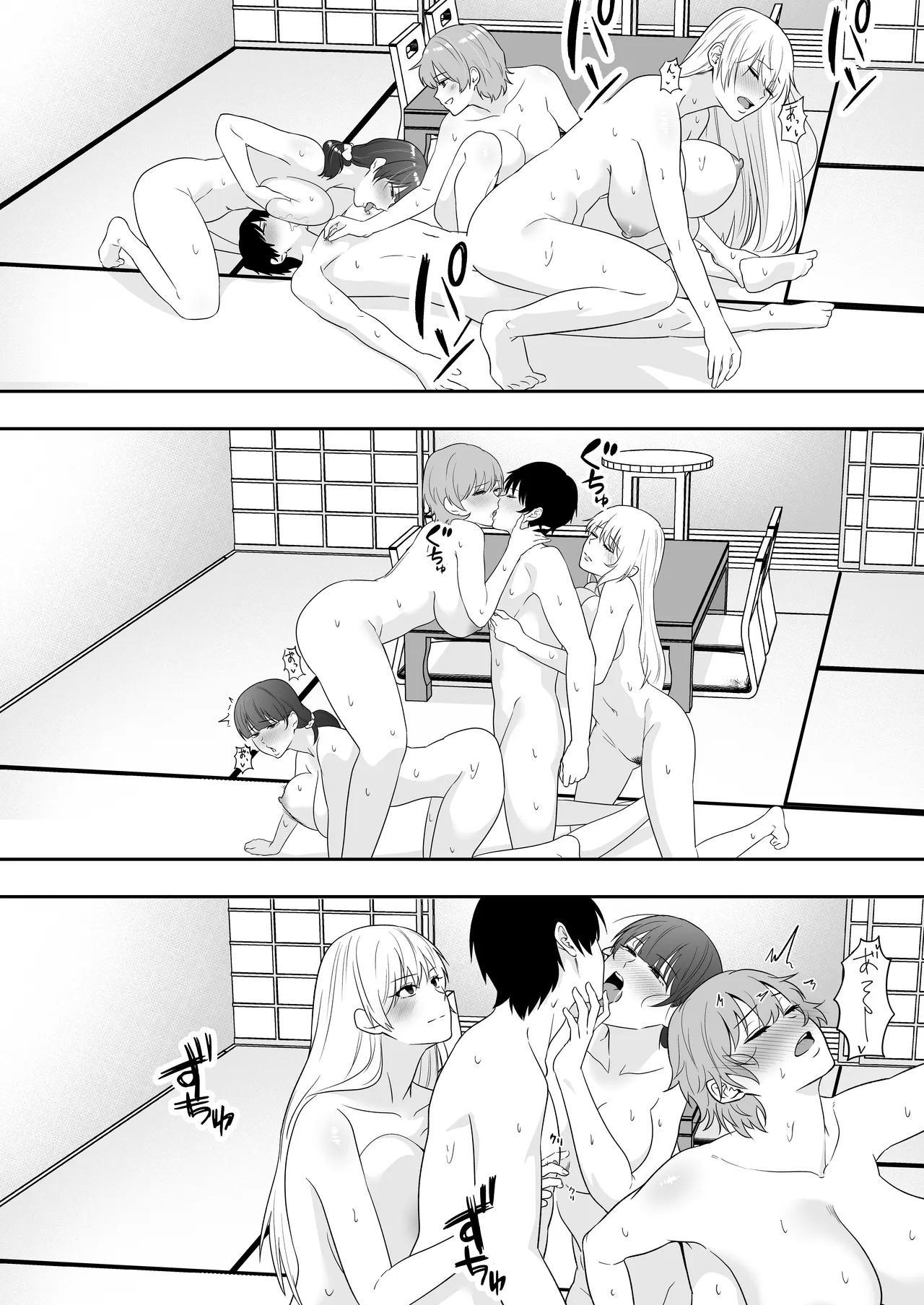 ママ友ハーレム総集編 - page148