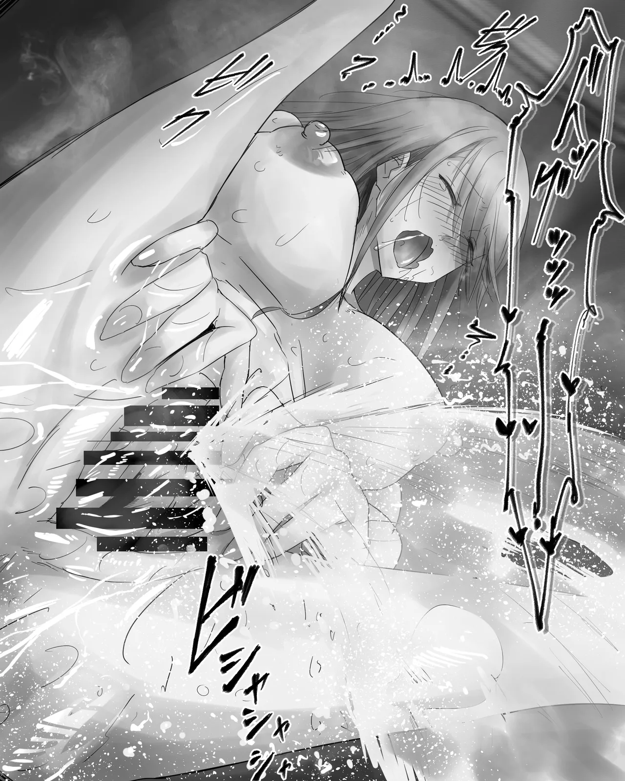 授業中にオナニーする女 - page45