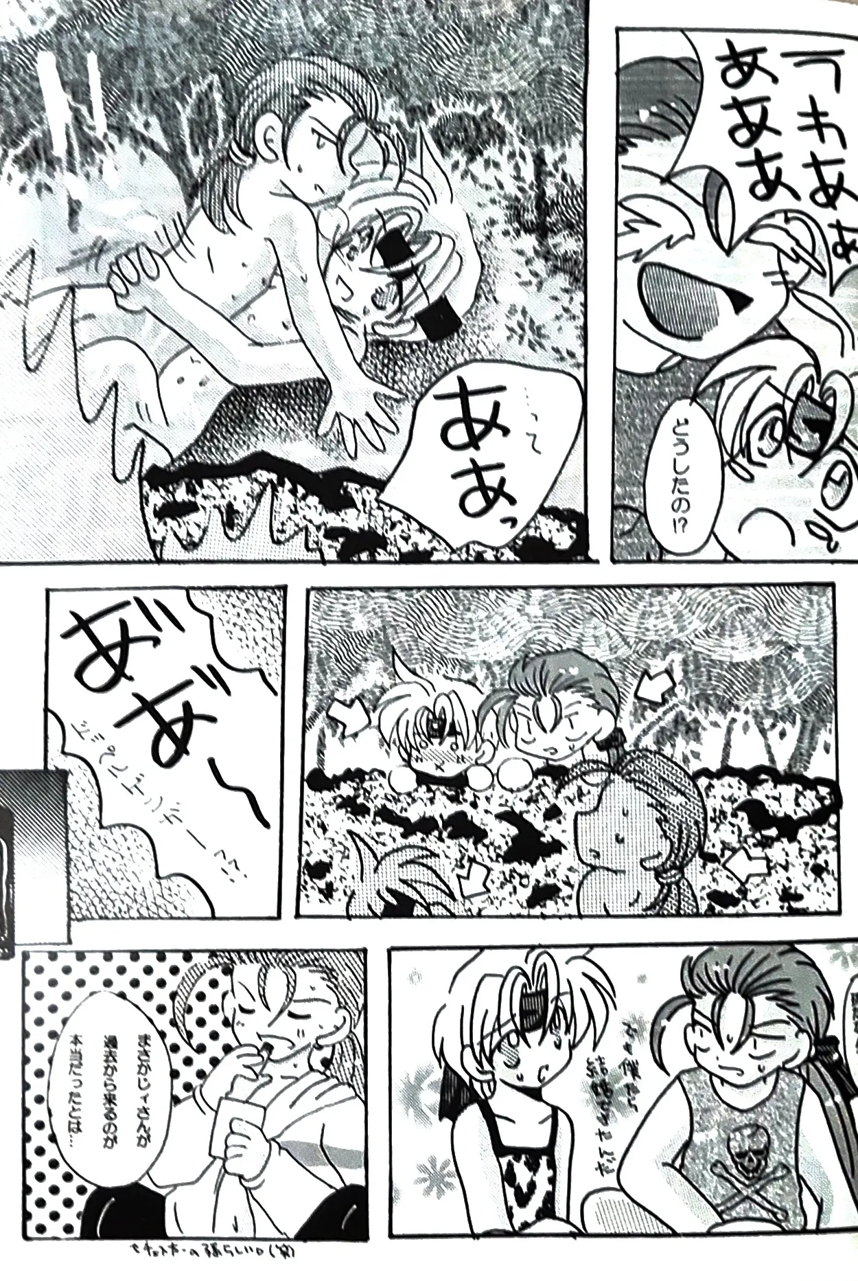 (如月りな) (柳みをら) kiss×きす  テイルズ オブ ファンタジア - page37