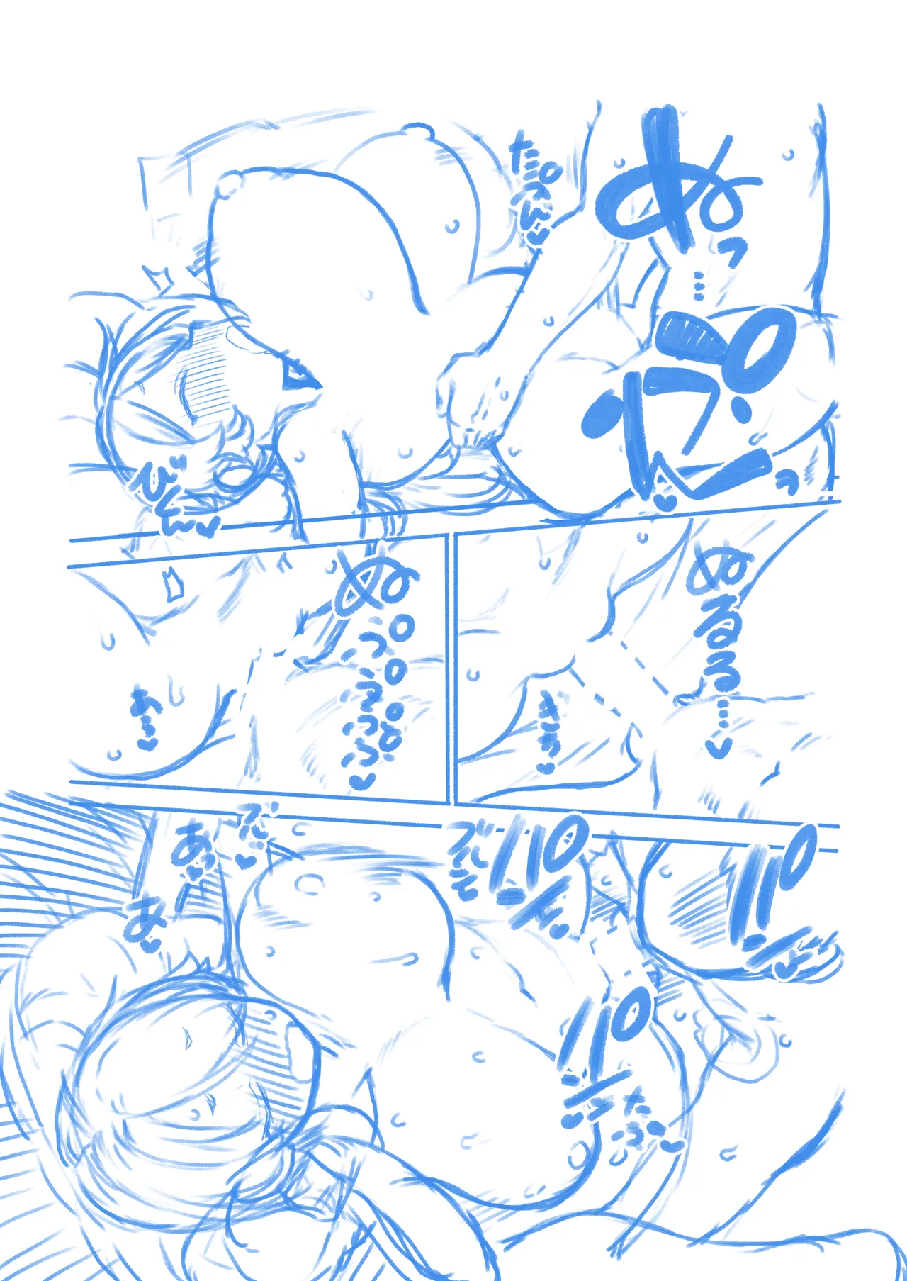 はじめてのネムノさん 復習+グレスケ+無毛差分+メイキング - page17
