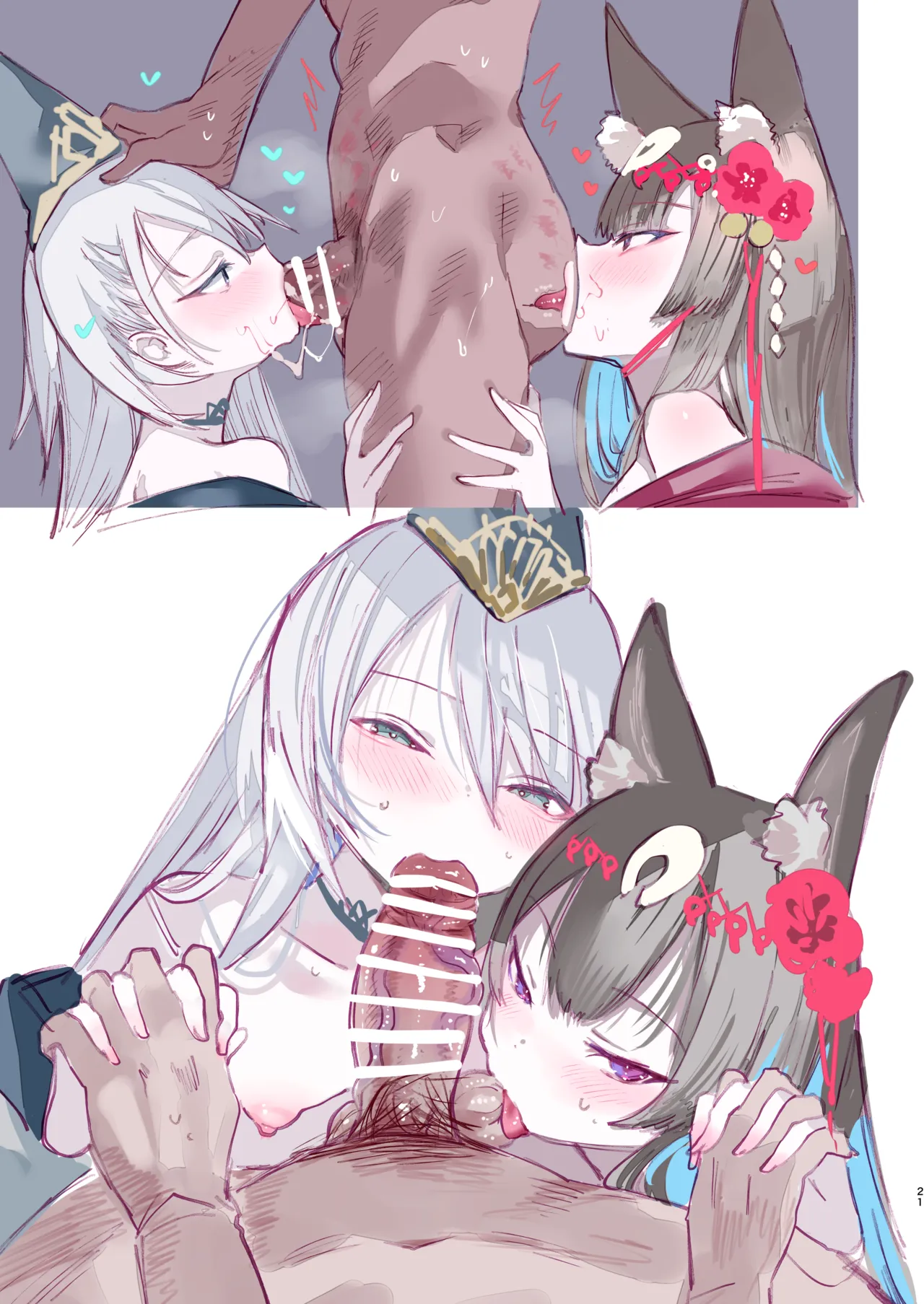 クオンちゃんのえっちな本3 - page21