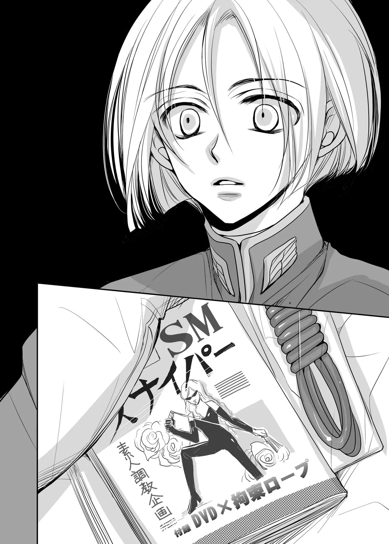 ロベ平再録 - page60