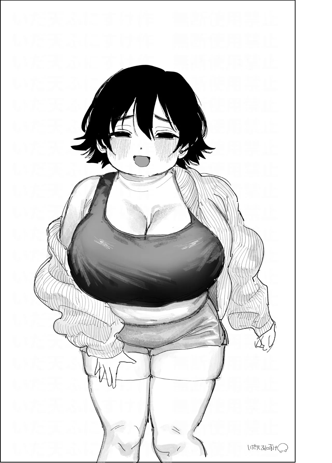 ぽっちゃりバツイチと相部屋旅館 - page15