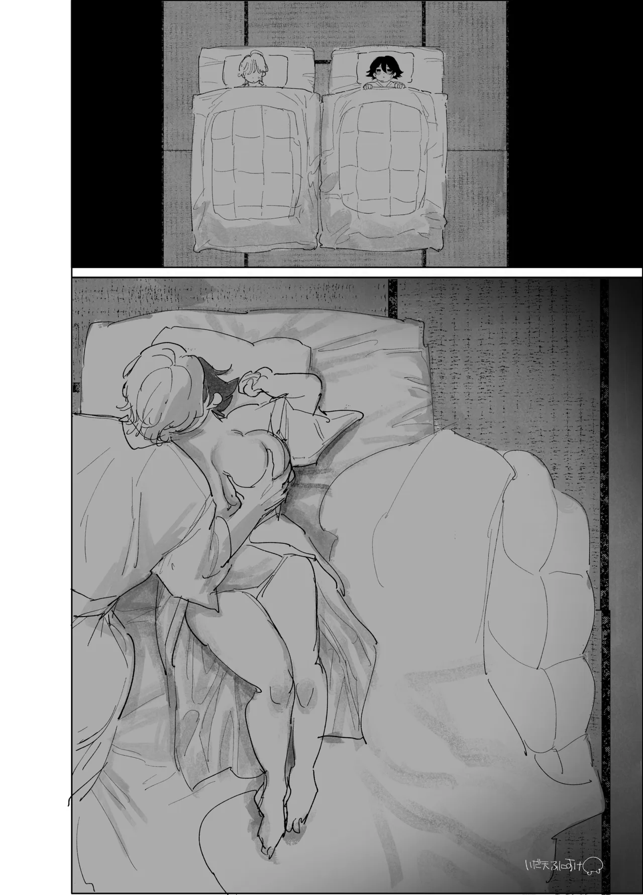 ぽっちゃりバツイチと相部屋旅館 - page16