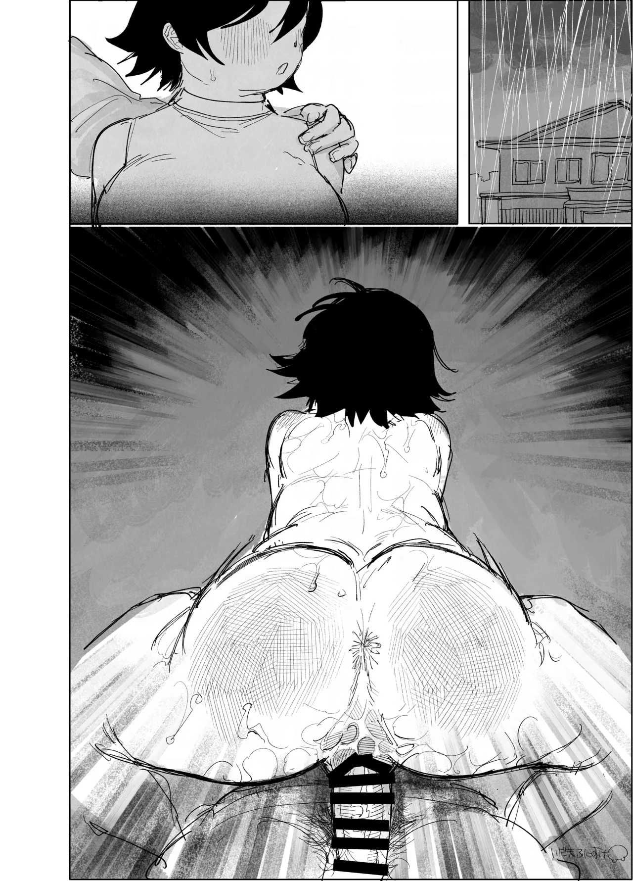 ぽっちゃりバツイチと相部屋旅館 - page22