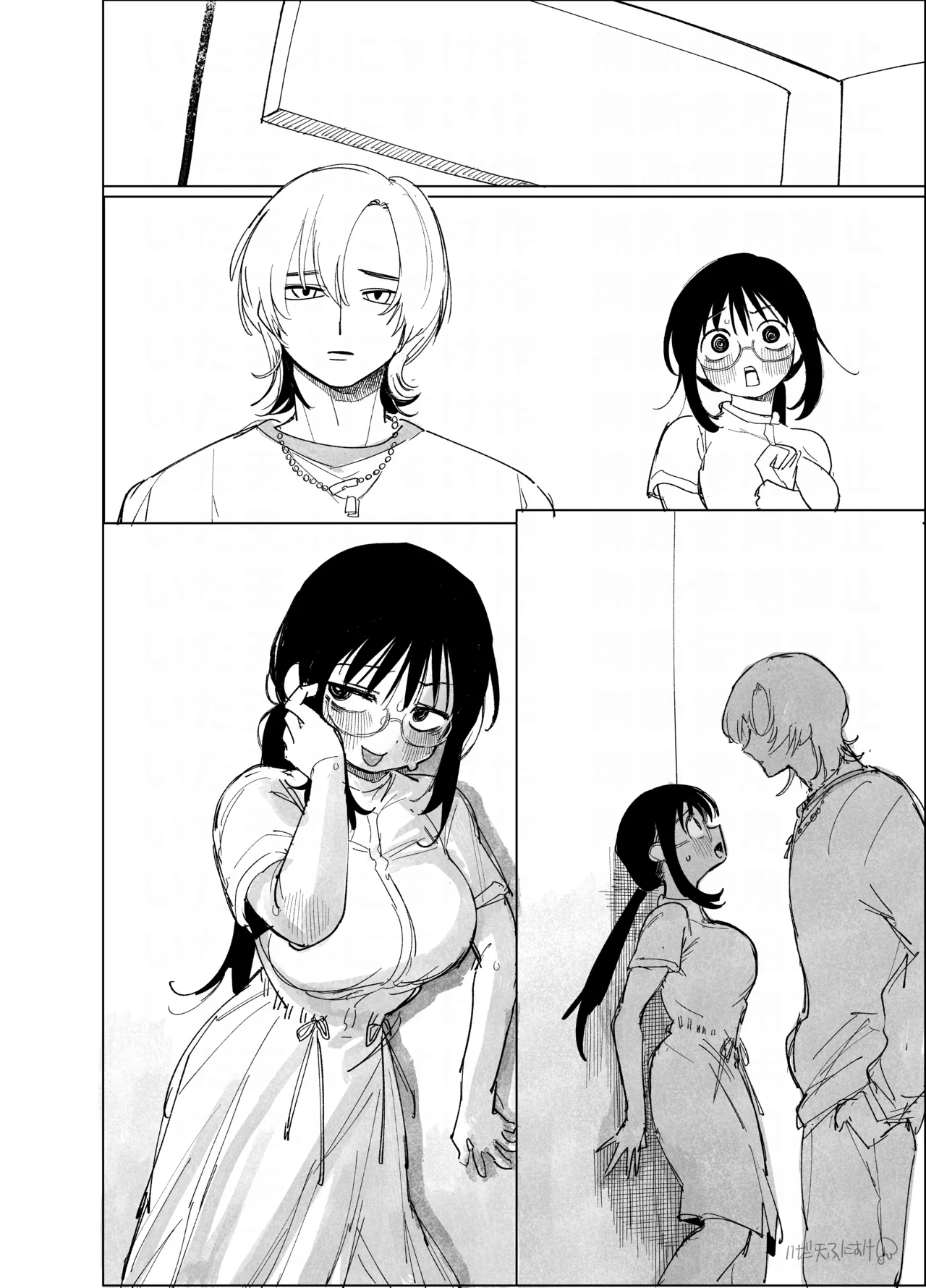 陽キャとオタクとセックスしないと出られない部屋 - page15