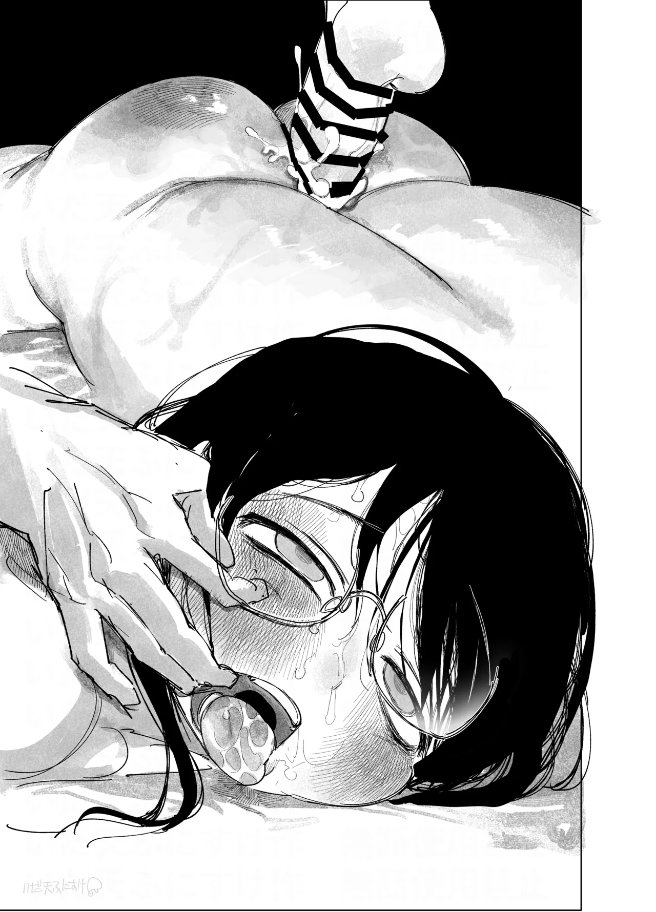 陽キャとオタクとセックスしないと出られない部屋 - page24