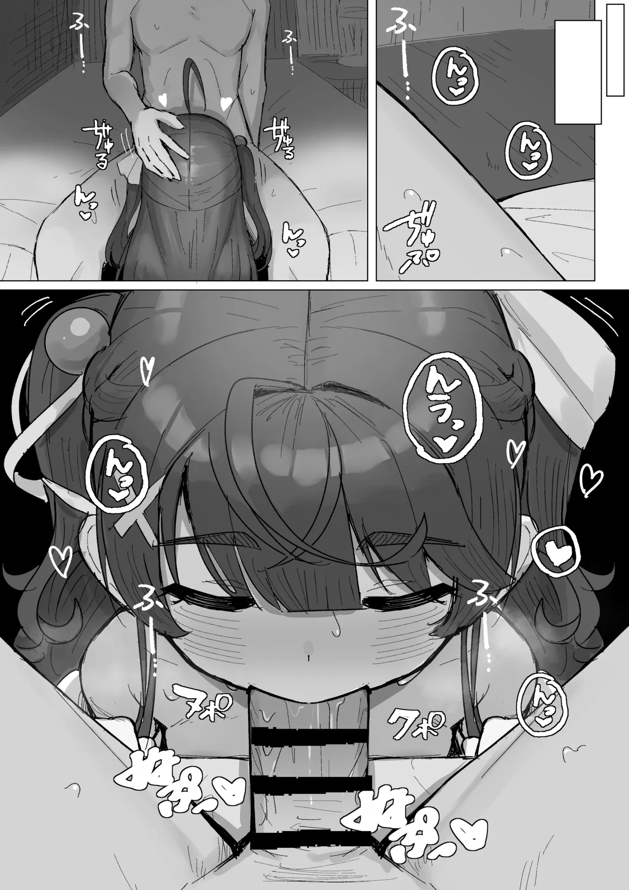 【NSFW】アイドル衣装ammyとえっち - page3