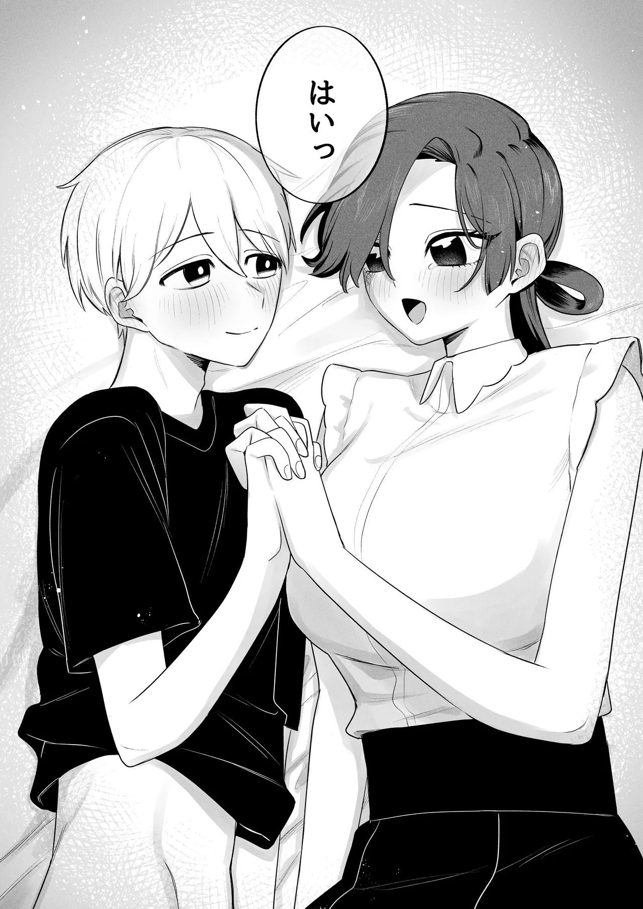 俺のヘキを完全把握したストーカー(お隣さん)襲来! - page42