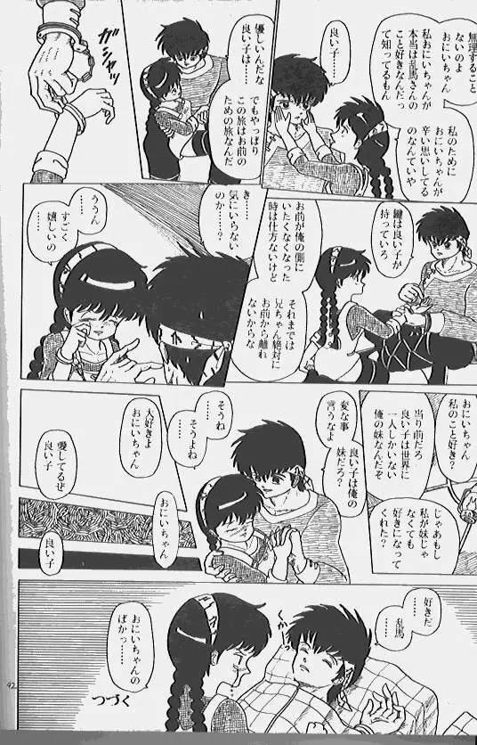 IT'S A LONG ROAD - page3