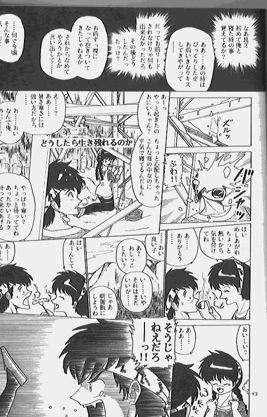 IT'S A LONG ROAD - page4