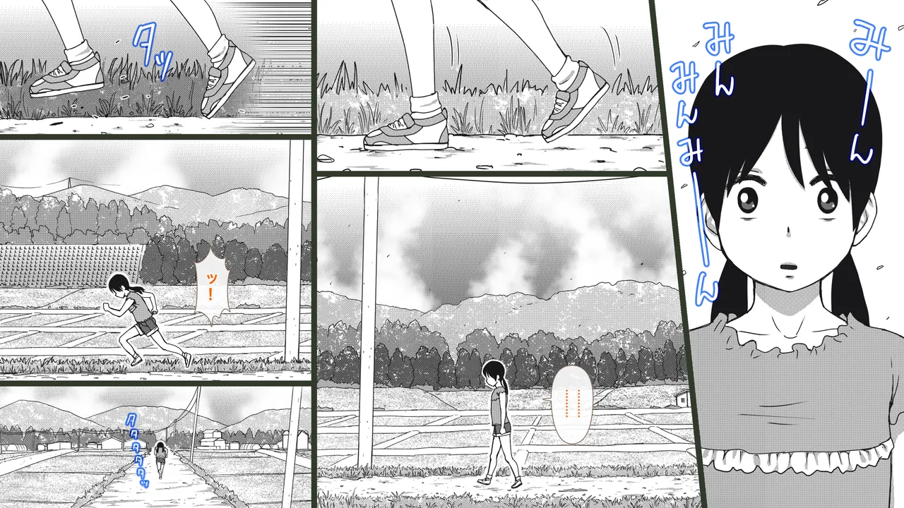 田舎の兄妹ととなりの女の子〜夏の性熟ラプソディ〜 - page47