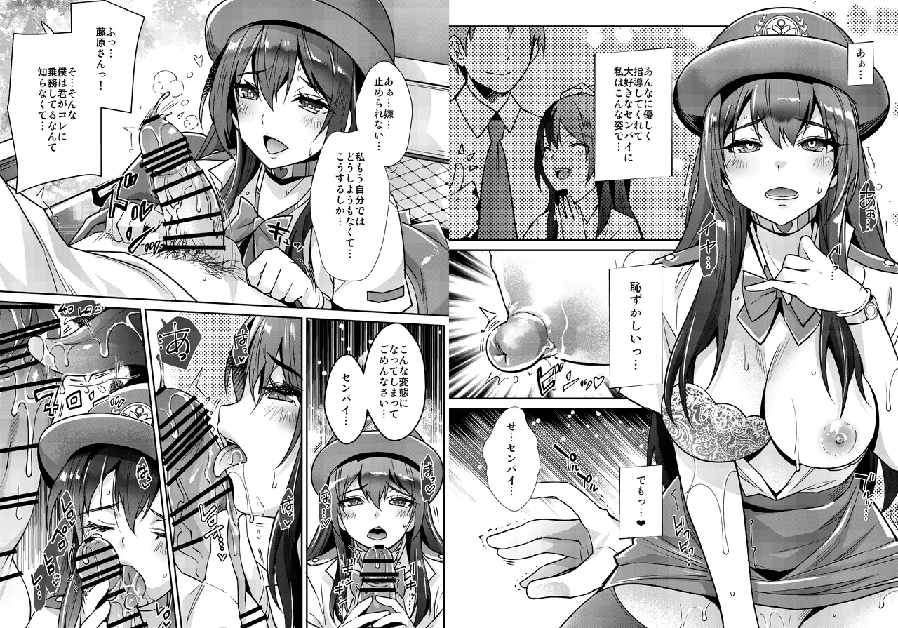 らくじん/沢尻メロウのSkeb_comicまとめ（1） - page10