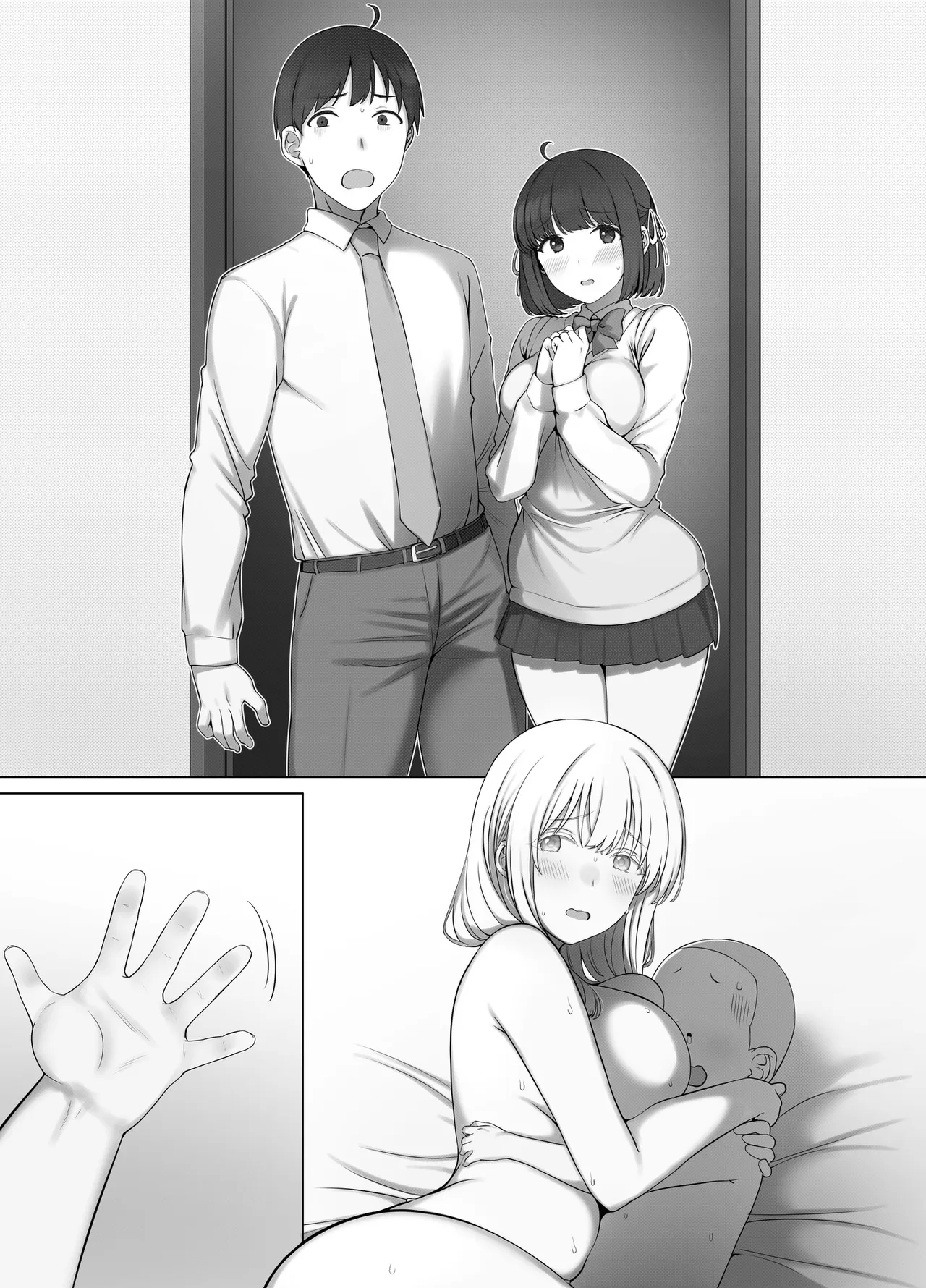 催眠おじさんのおんがえし 催眠おじさんはスマホを拾ってもらったお礼に男の子の憧れのお姉さんを催眠雌奴隷にしてあげましたとさ - page88