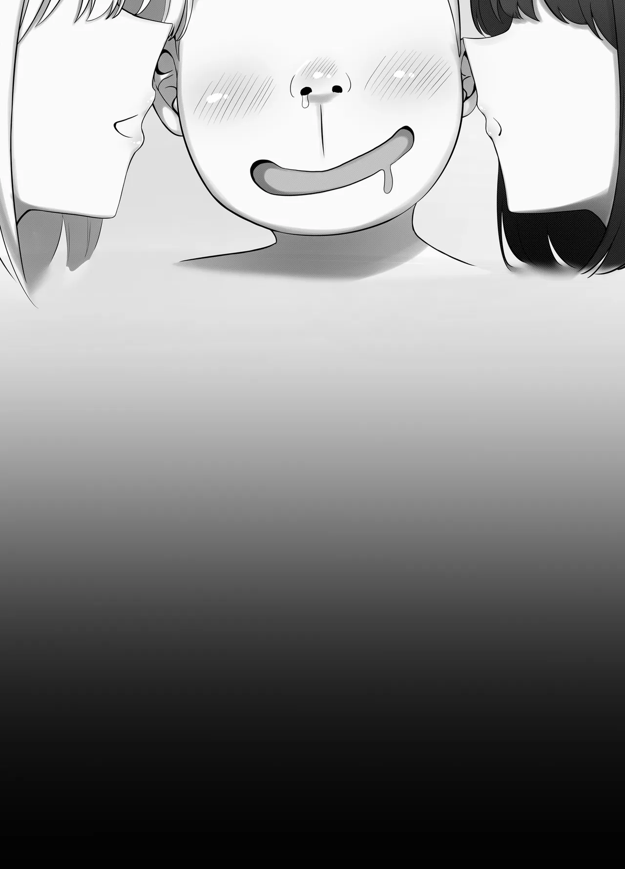 催眠おじさんのおんがえし 催眠おじさんはスマホを拾ってもらったお礼に男の子の憧れのお姉さんを催眠雌奴隷にしてあげましたとさ - page93