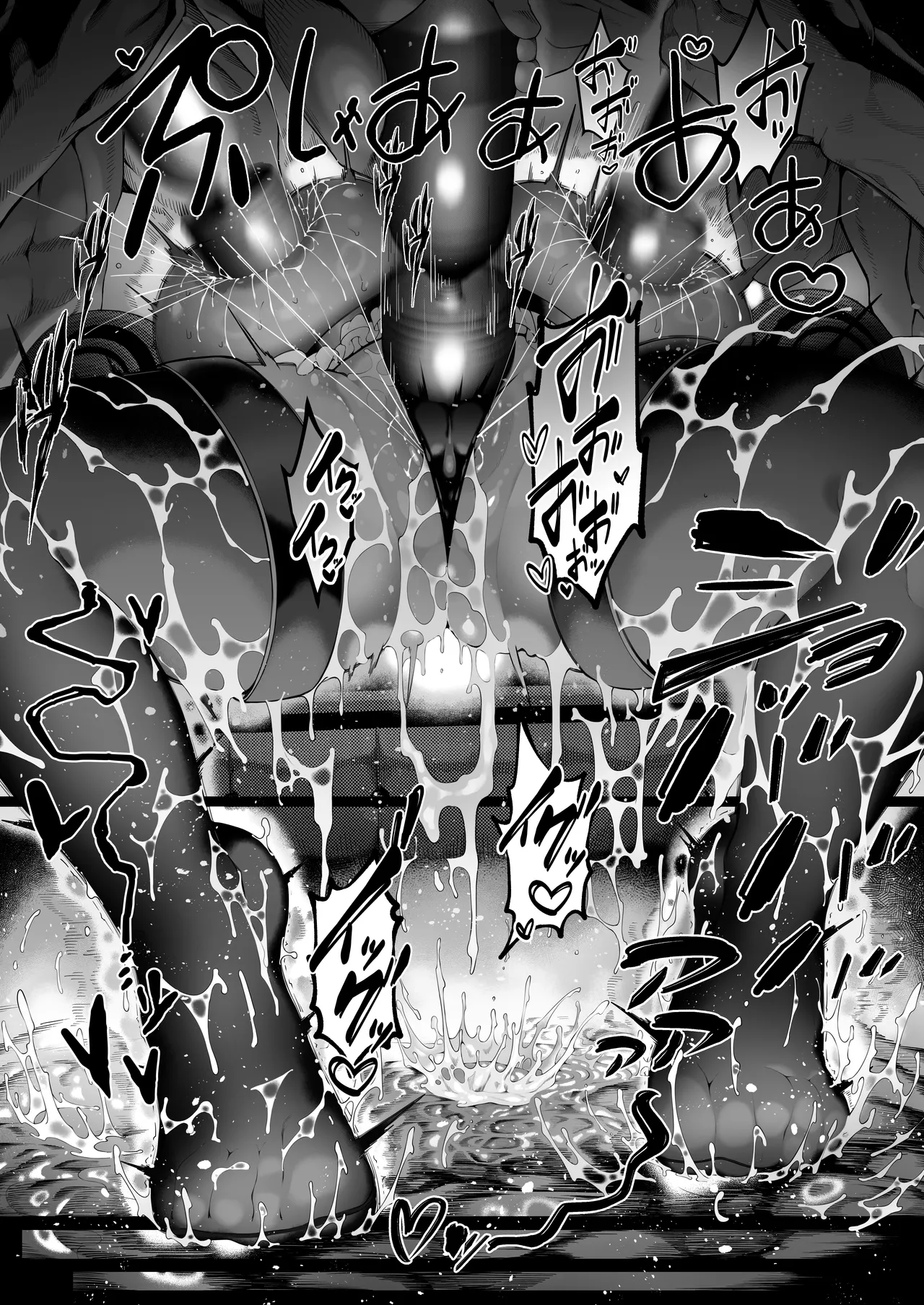 僕のクラスのグラドルが絶倫チ◯コに堕ちるまで - page100
