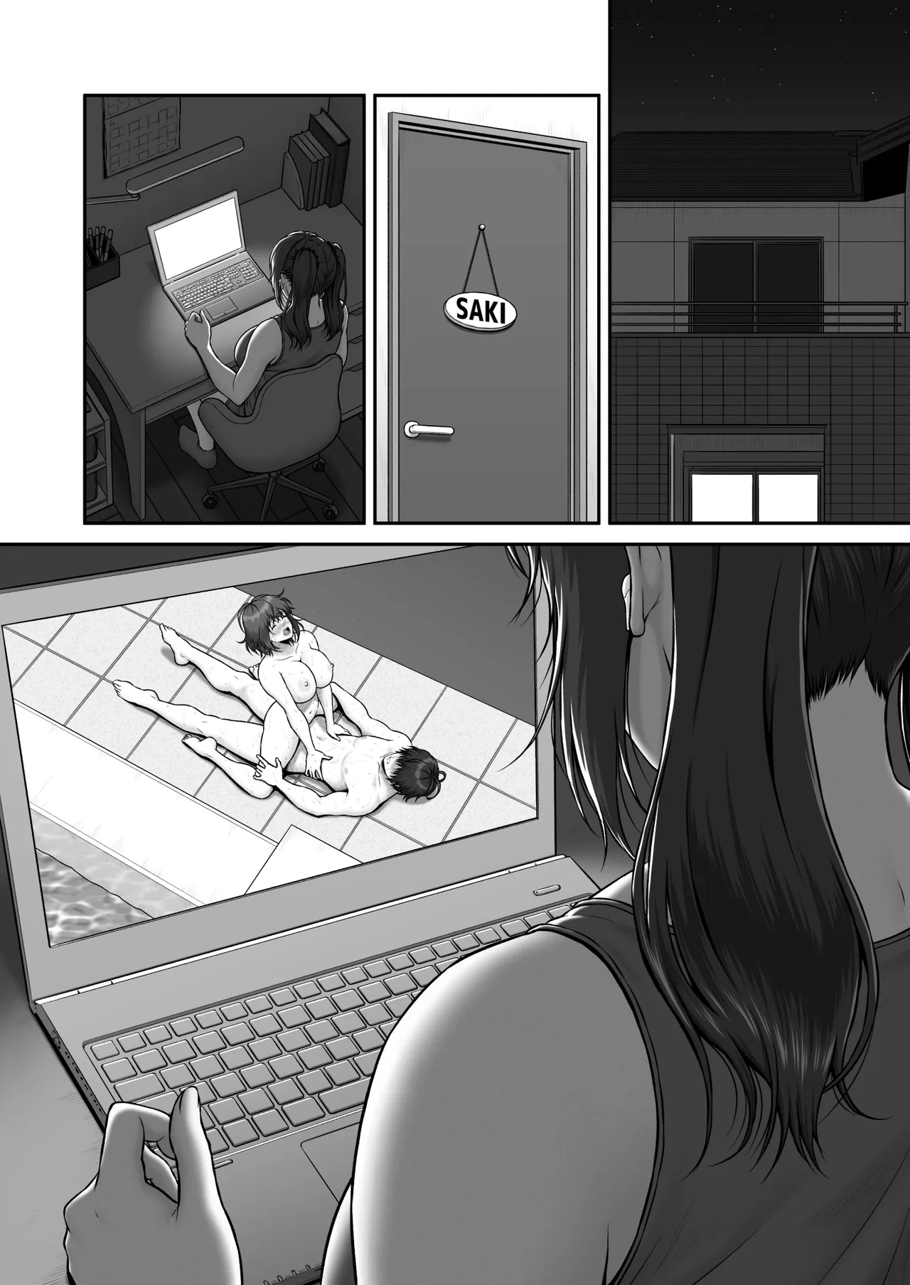 クレイジースイマーSS Another - page47