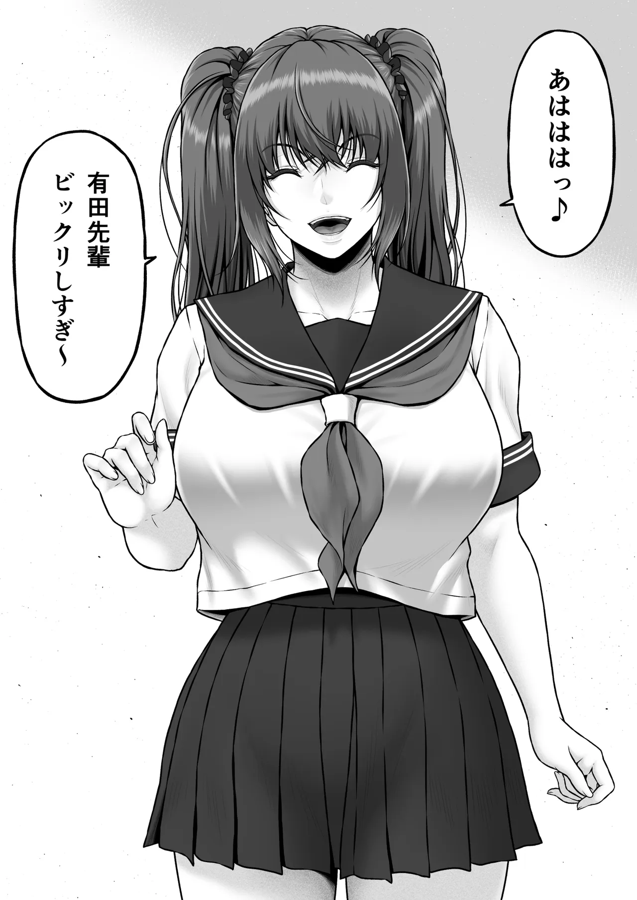 クレイジースイマーSS Another - page9