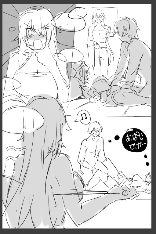 崩壊3rd・エリシア - page12