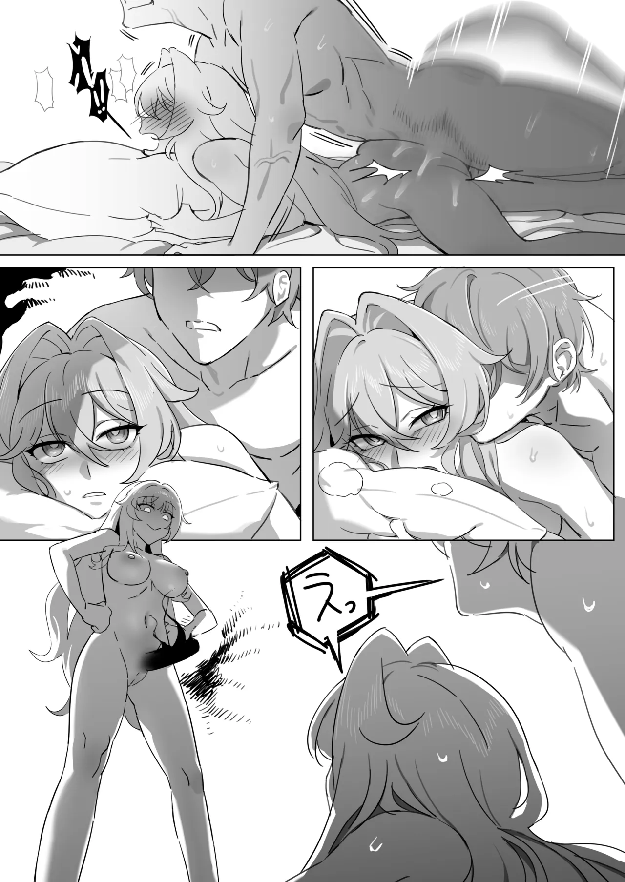 崩壊3rd・松雀ｘセルマｘ艦長 - page20