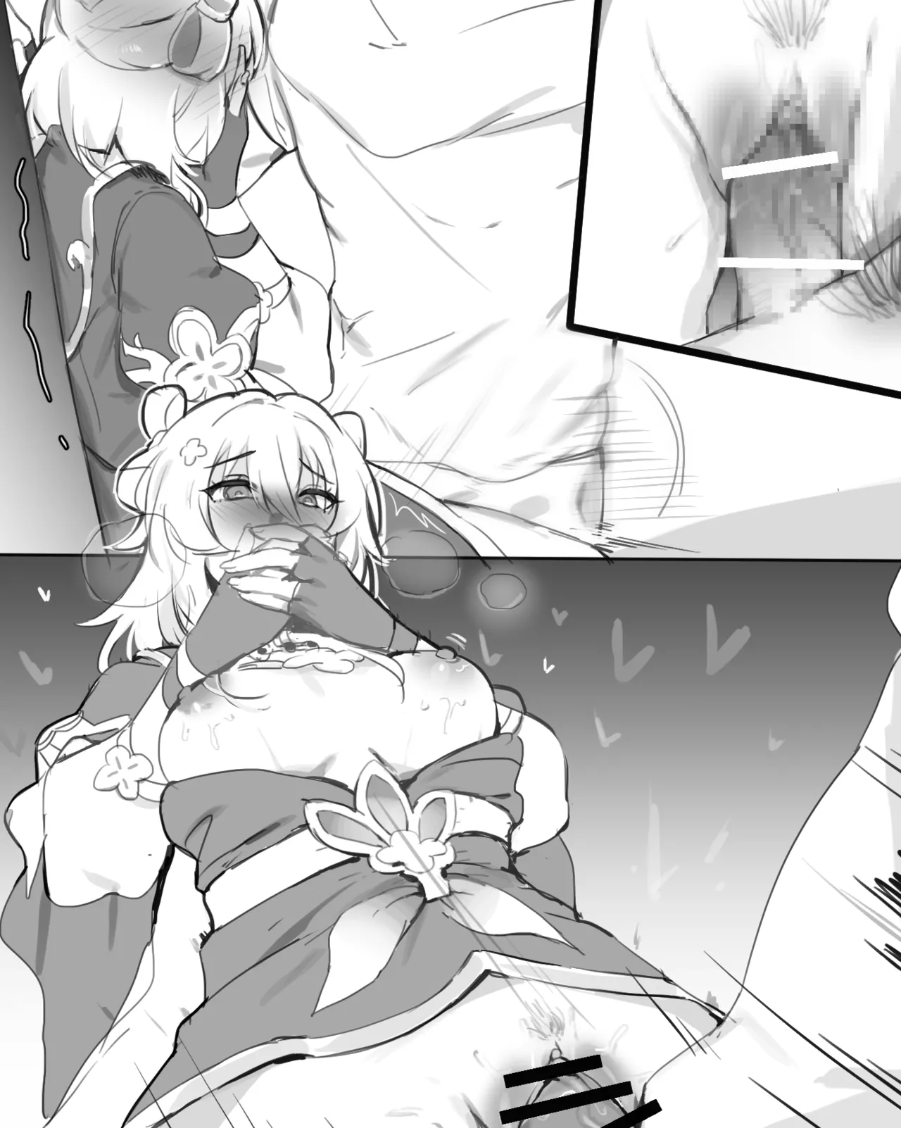 崩壊スターレイル・三月なのか、R-18漫画 - page7
