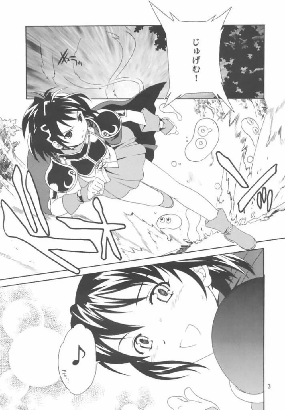 Liquid XXX2 - page2
